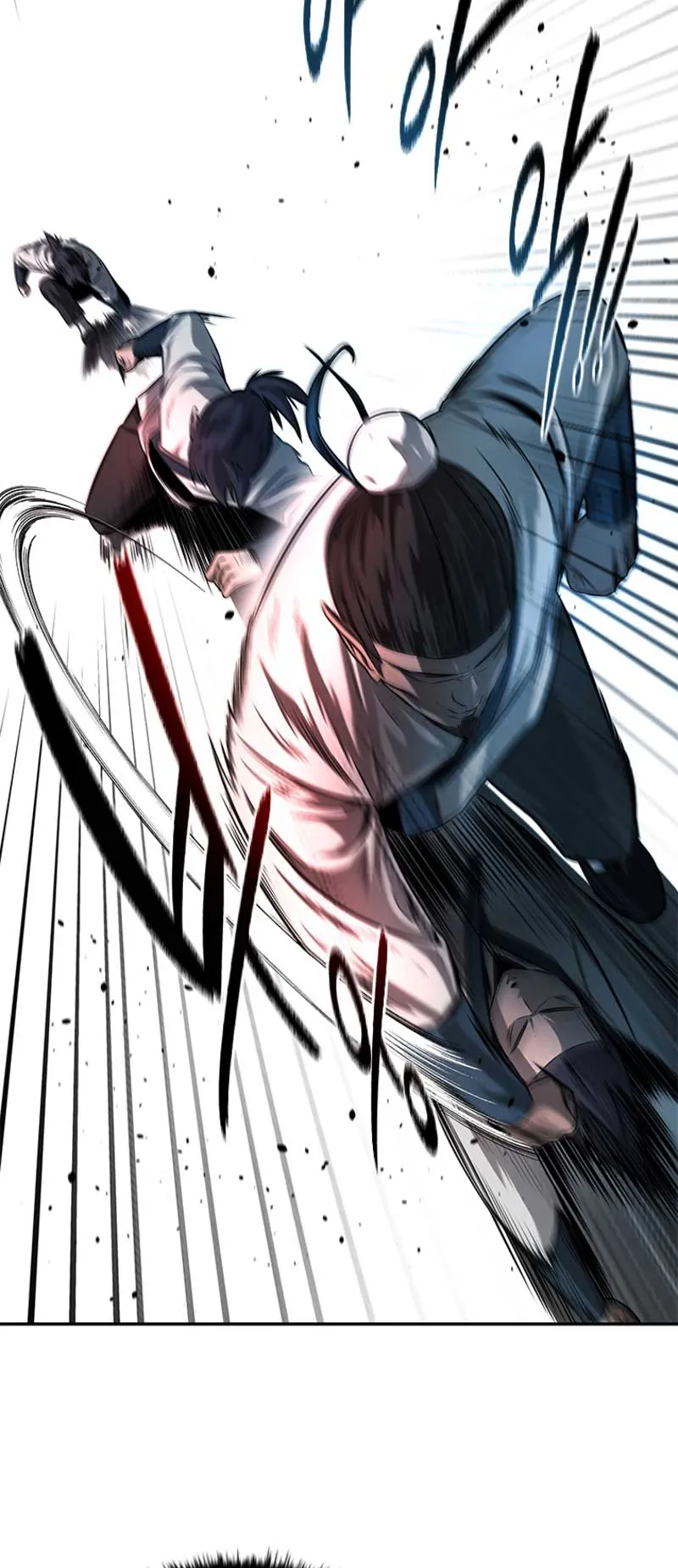 Moon Shadow Sword Emperor ตอนที่ 5 หน้า 16