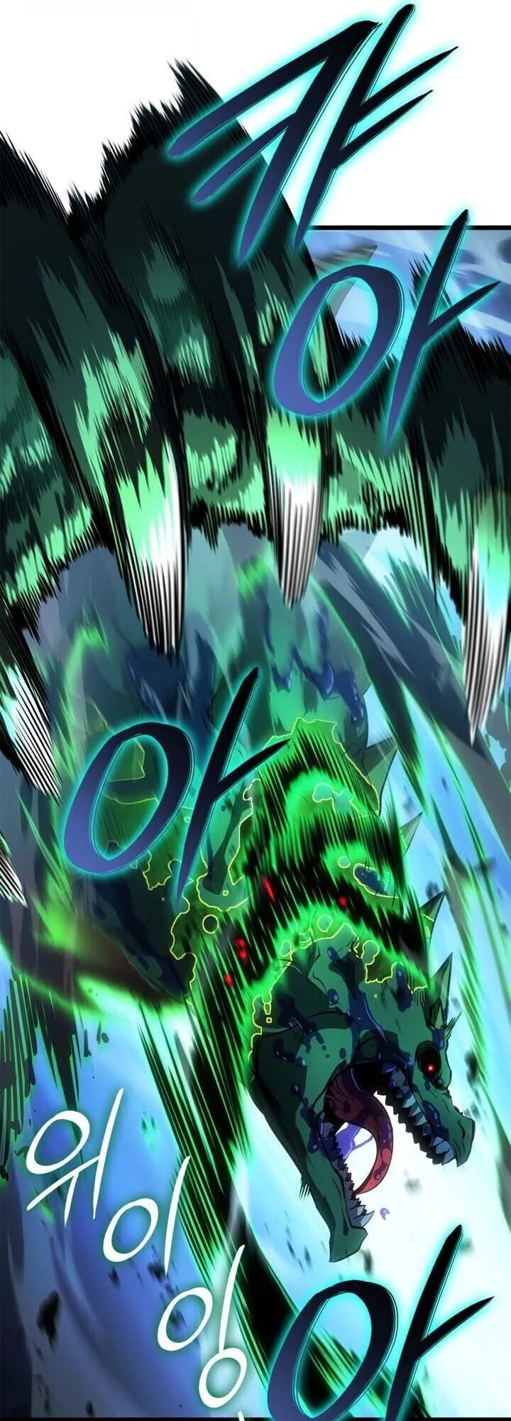 Solo Leveling: Ragnarok ตอนที่ 60 หน้า 26