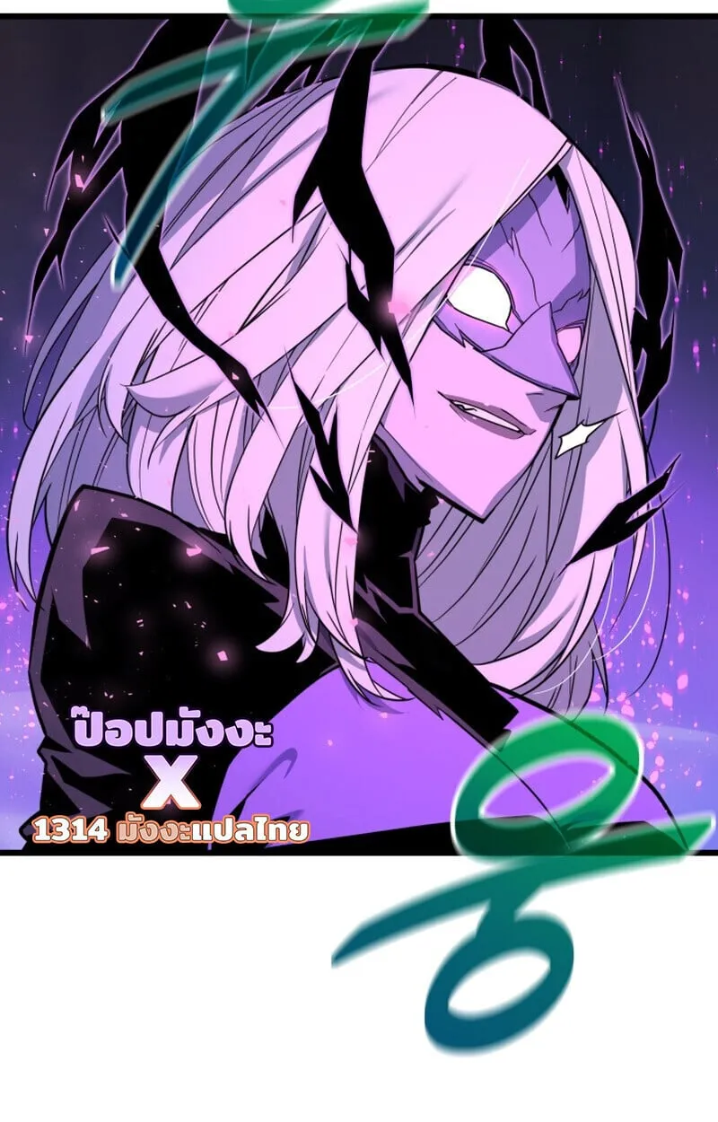 Player of a Fallen Noble Family ตอนที่ 25 หน้า 25