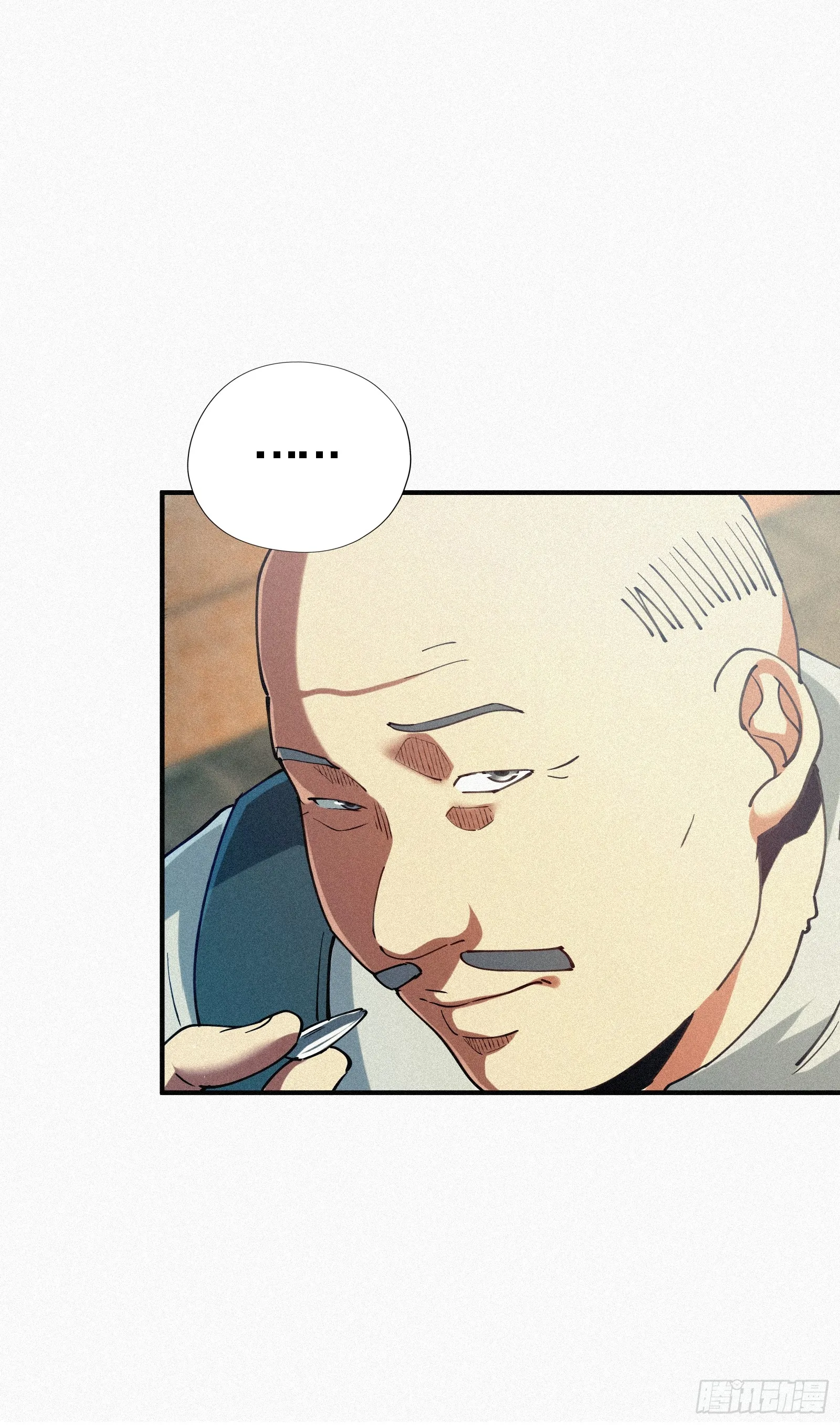 Strongest Player Returns After A Thousand Years ตอนที่ 6 หน้า 7