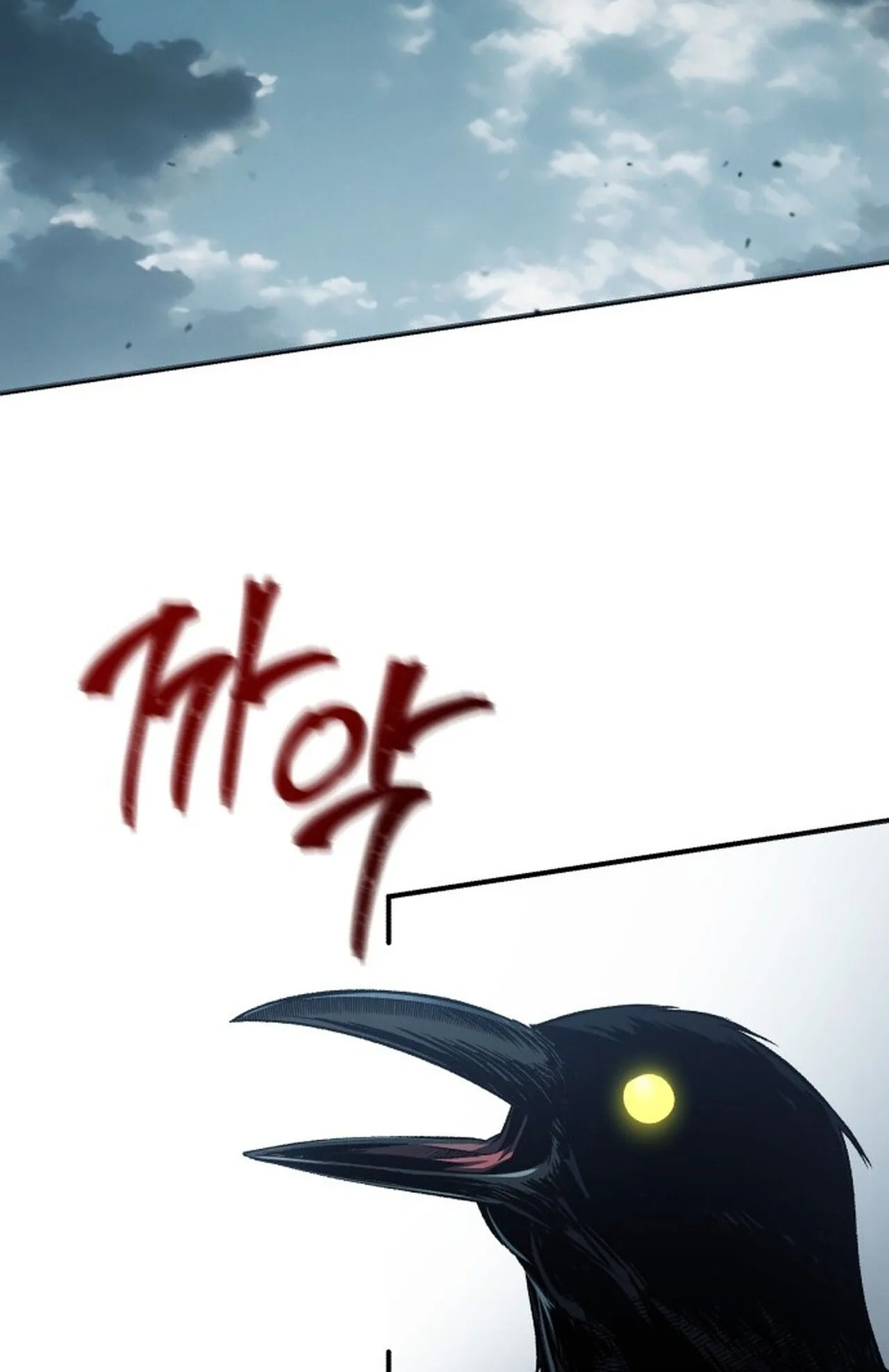 Return of the Back Alley Wizard ตอนที่ 1 หน้า 24