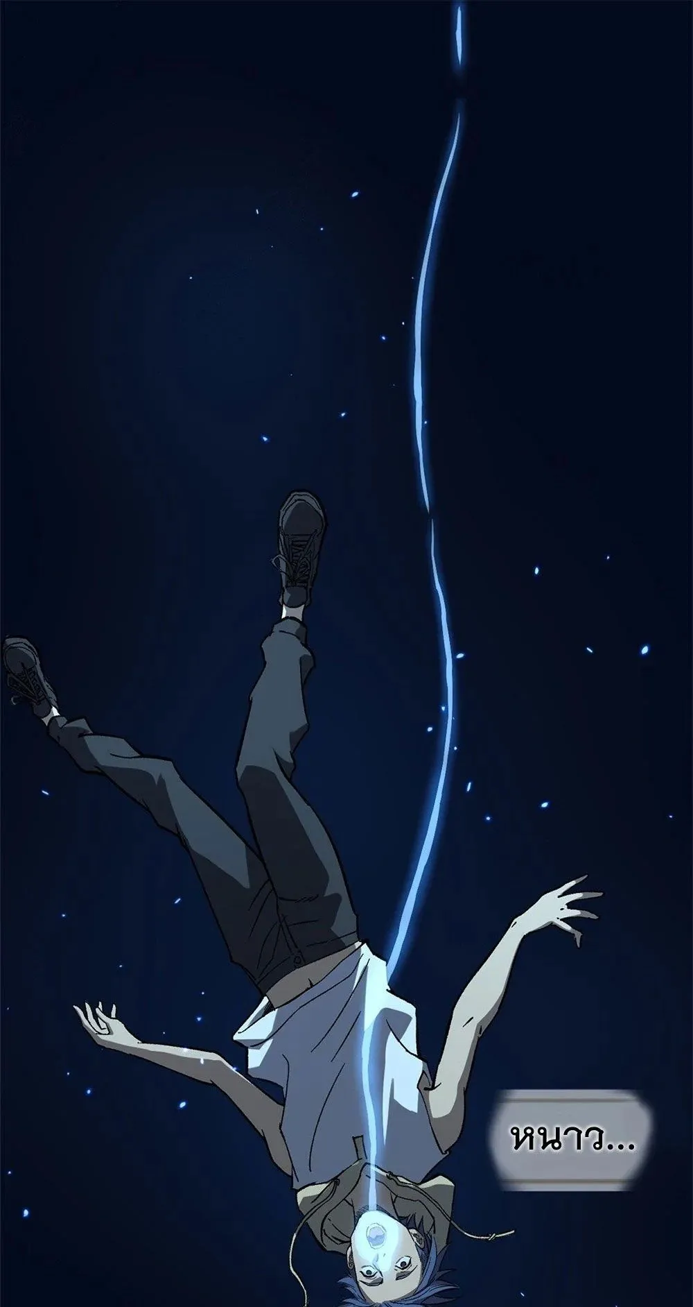 Gatekeeper of the Boundless Worlds ตอนที่ 62 หน้า 28