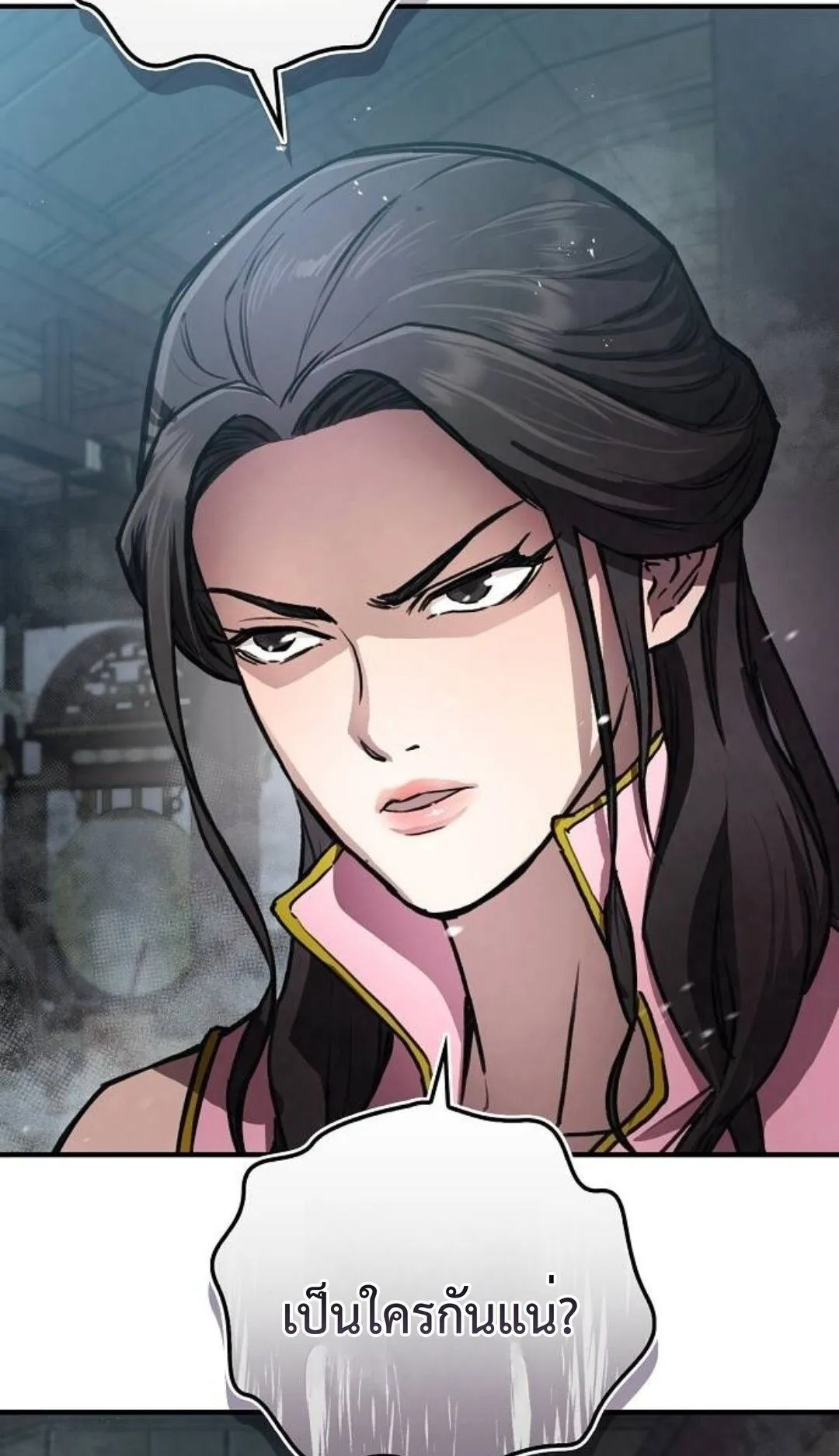 The Demonic Cult Instructor Returns ตอนที่ 20 หน้า 9