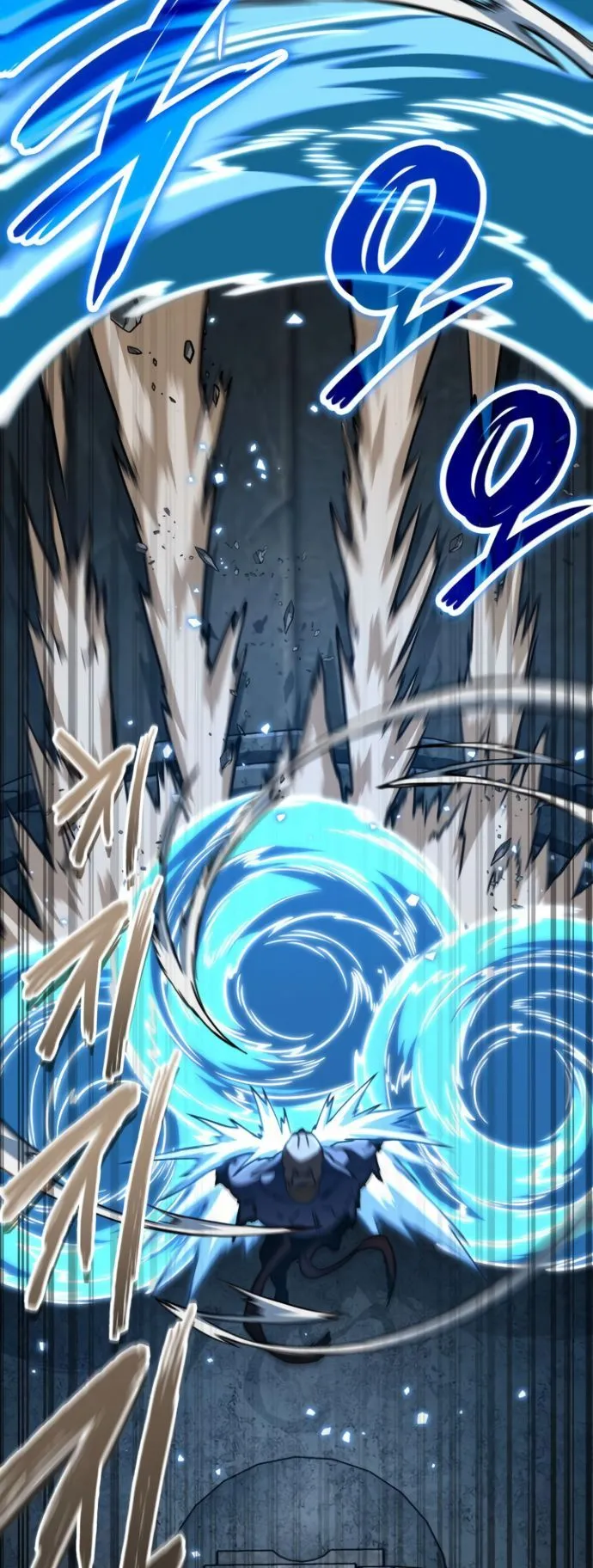 Valhalla Saga ตอนที่ 12 หน้า 32