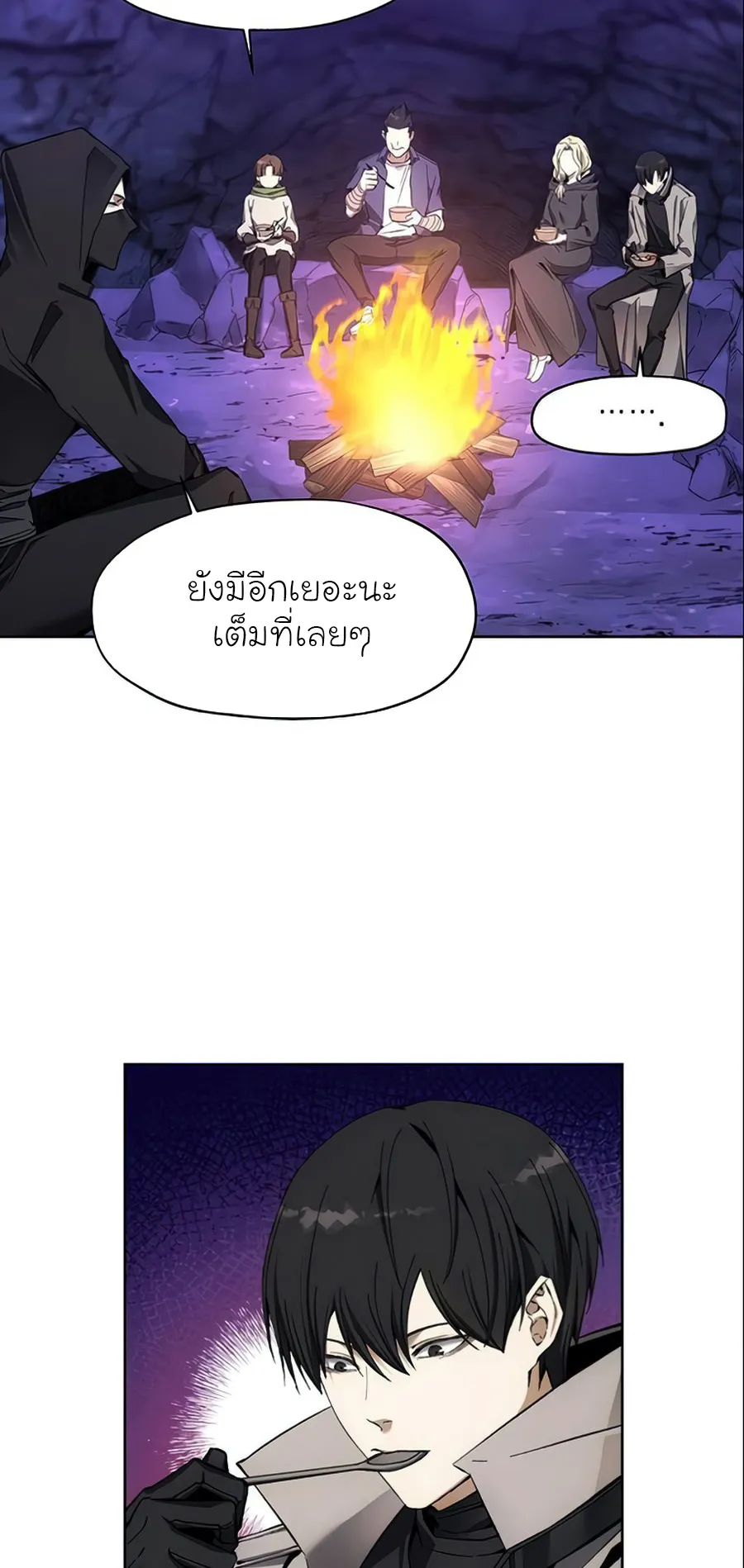 How To Live As a Villain ตอนที่ 10 หน้า 29