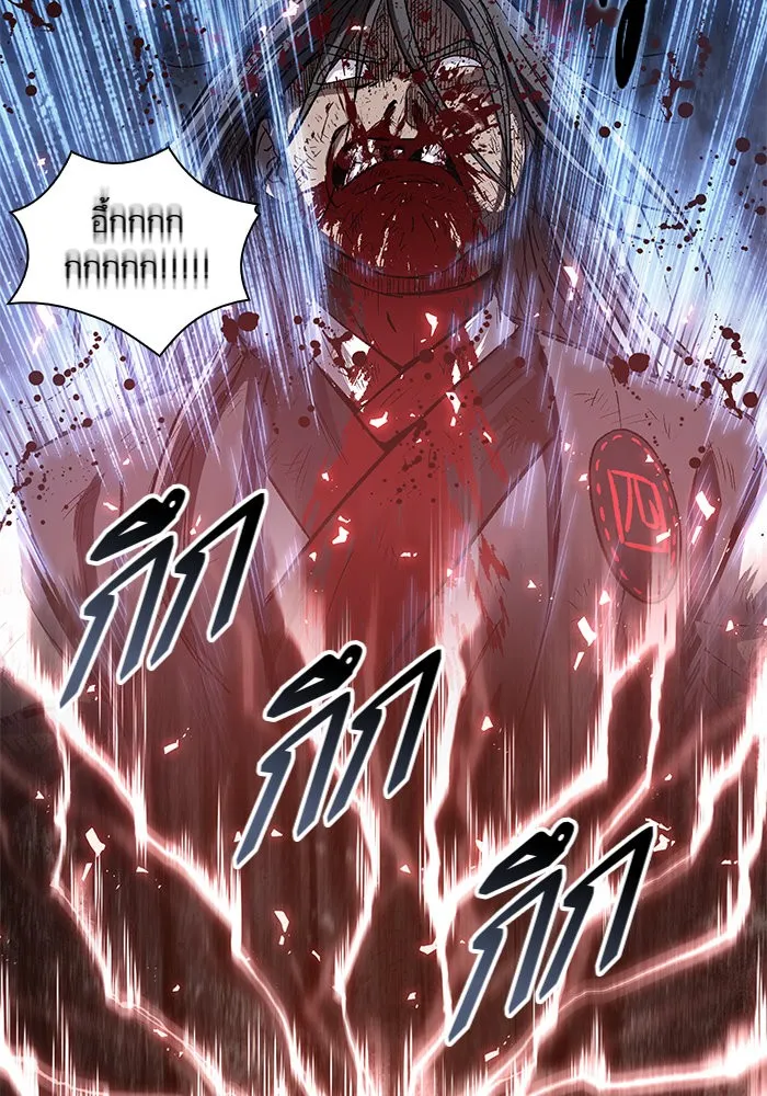 Nano Machine Chapter 42 หน้า 75