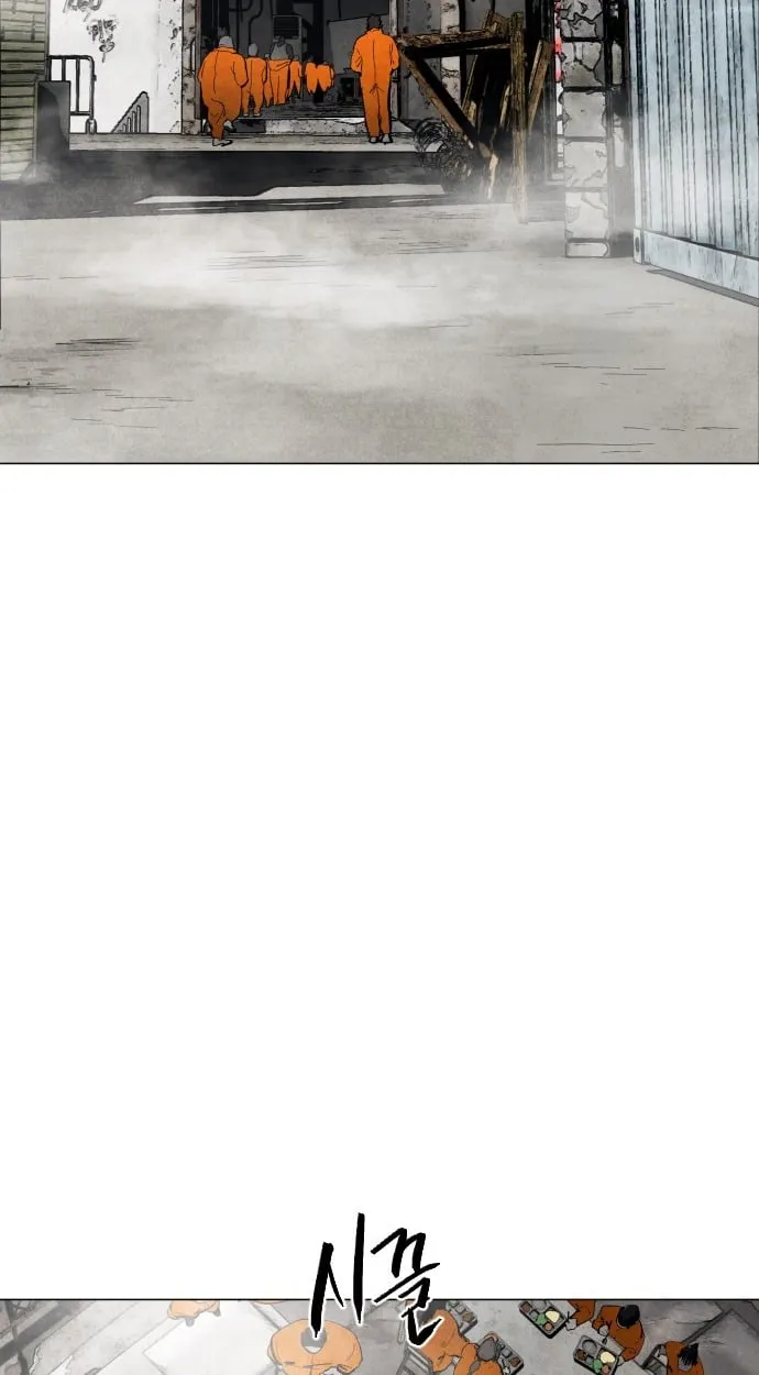 Fog land ตอนที่ 3 หน้า 20