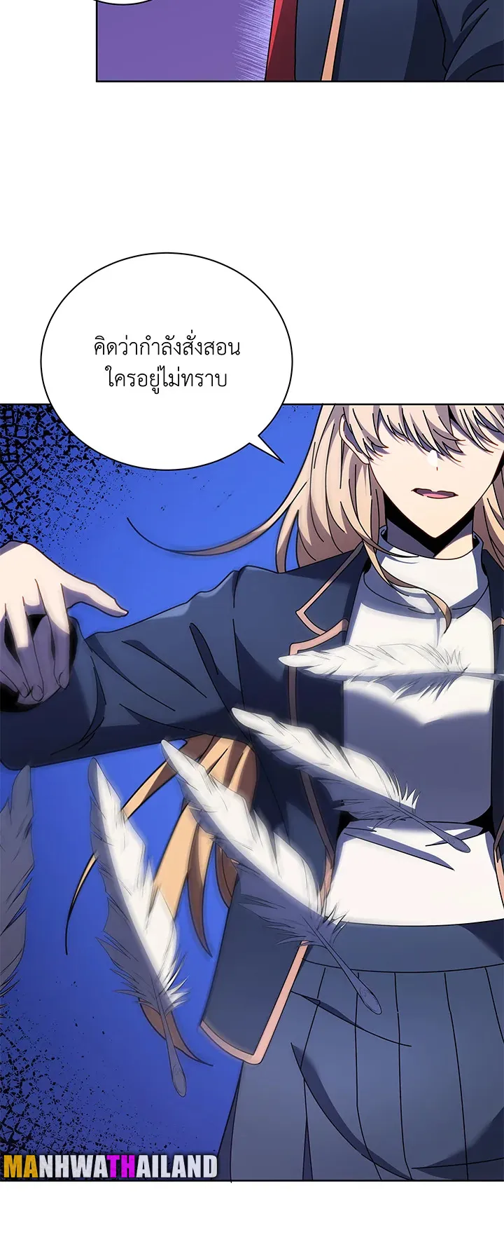 Necromancer Academy’s Genius Summoner Chapter 80 หน้า 61