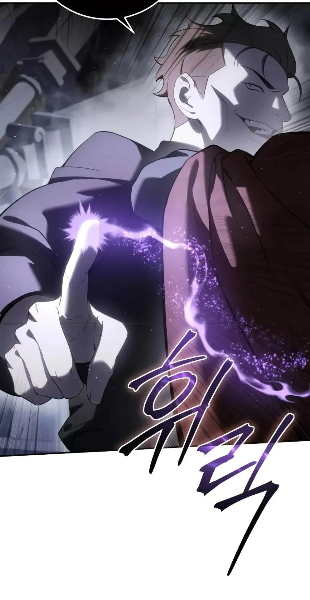 Star-Embracing Swordmaster ตอนที่ 50 หน้า 85