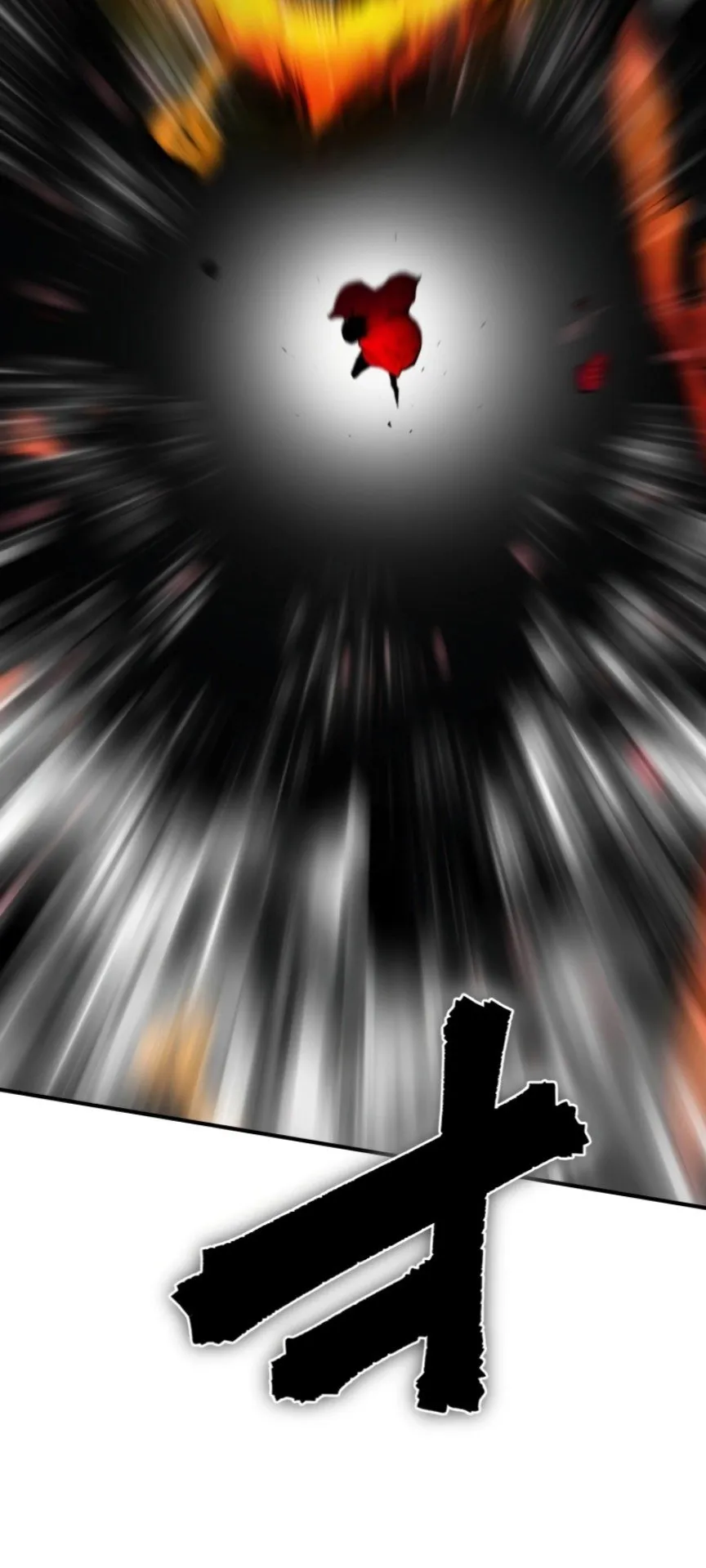 Ninja Reincarnation Fuuma Kotarou’s Quest to Reclaim His Humanity ตอนที่ 36 หน้า 16