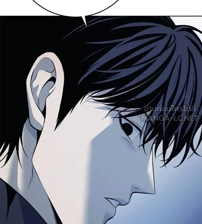 Red Shirt ตอนที่ 22 หน้า 66