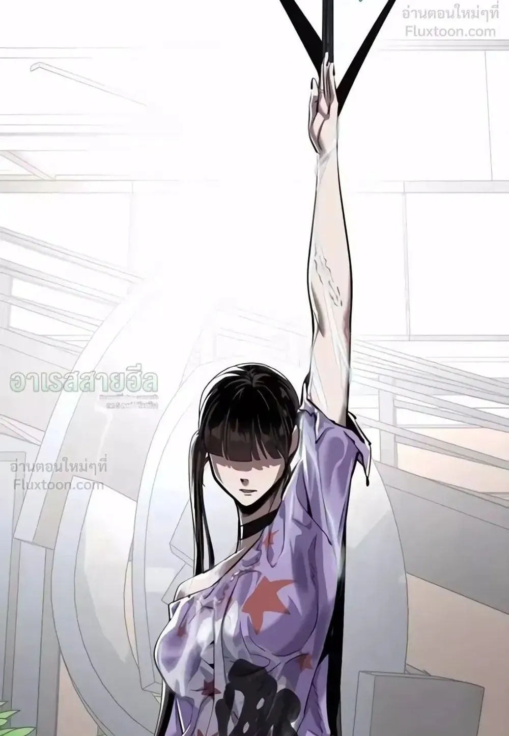 Resurrection Boy ตอนที่ 33 หน้า 102
