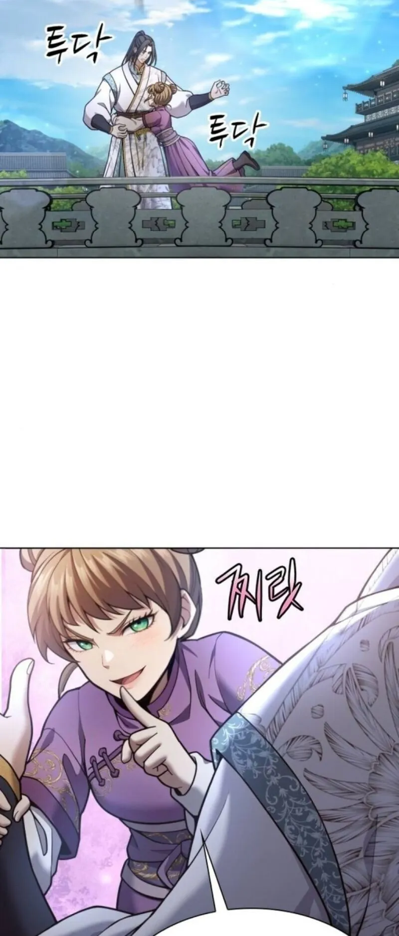 Regression of the Yong Clan Heir ตอนที่ 33 หน้า 58
