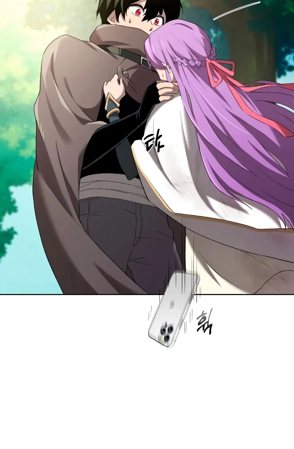 Player Who Returned 10,000 Years Later ตอนที่ 5 หน้า 9