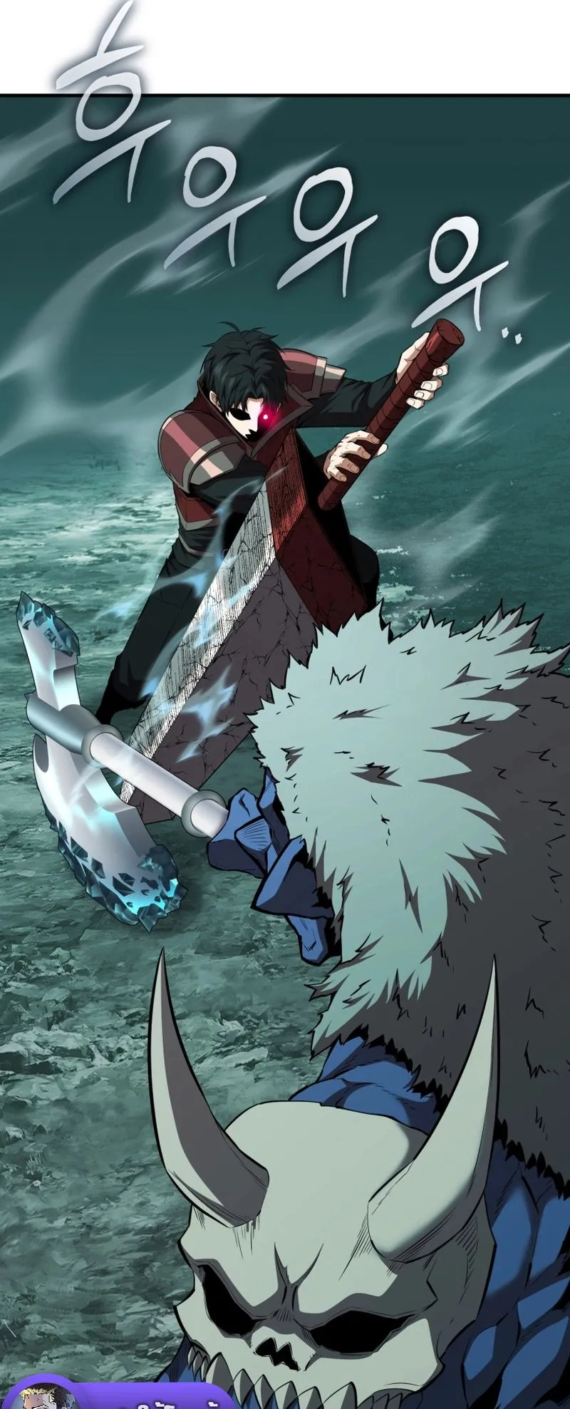 The Return of the Unrivaled Genius Ranker ตอนที่ 16 หน้า 58