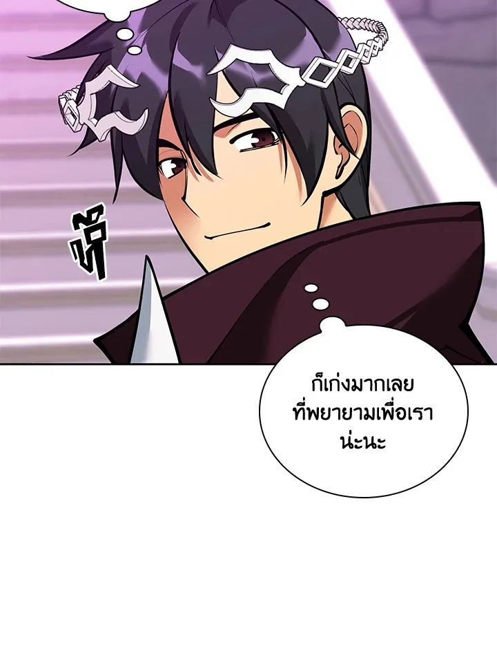 Overgeared ตอนที่ 243 หน้า 87
