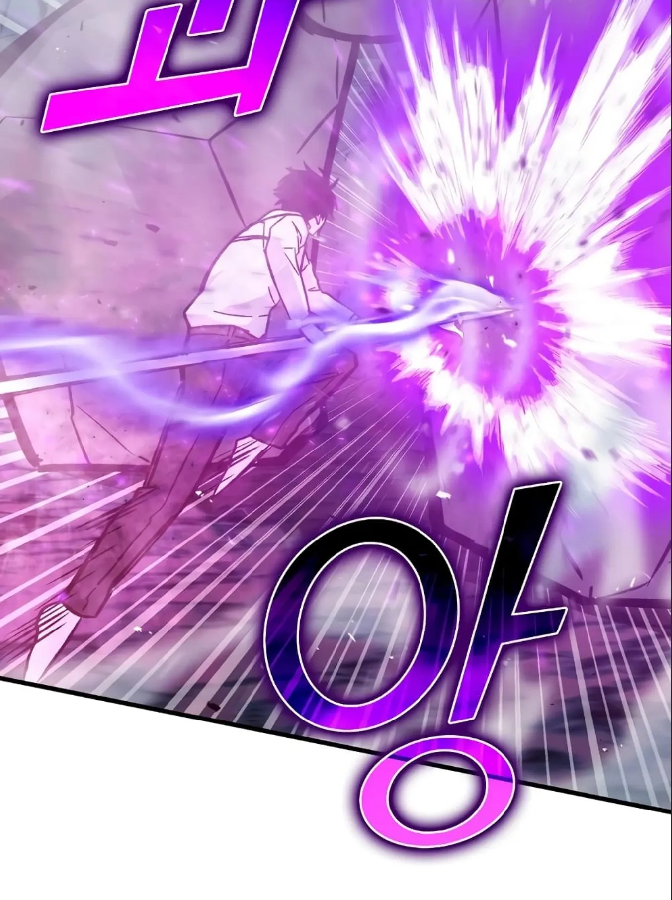 Demon Lord’s Martial Arts Ascension ตอนที่ 6 หน้า 21