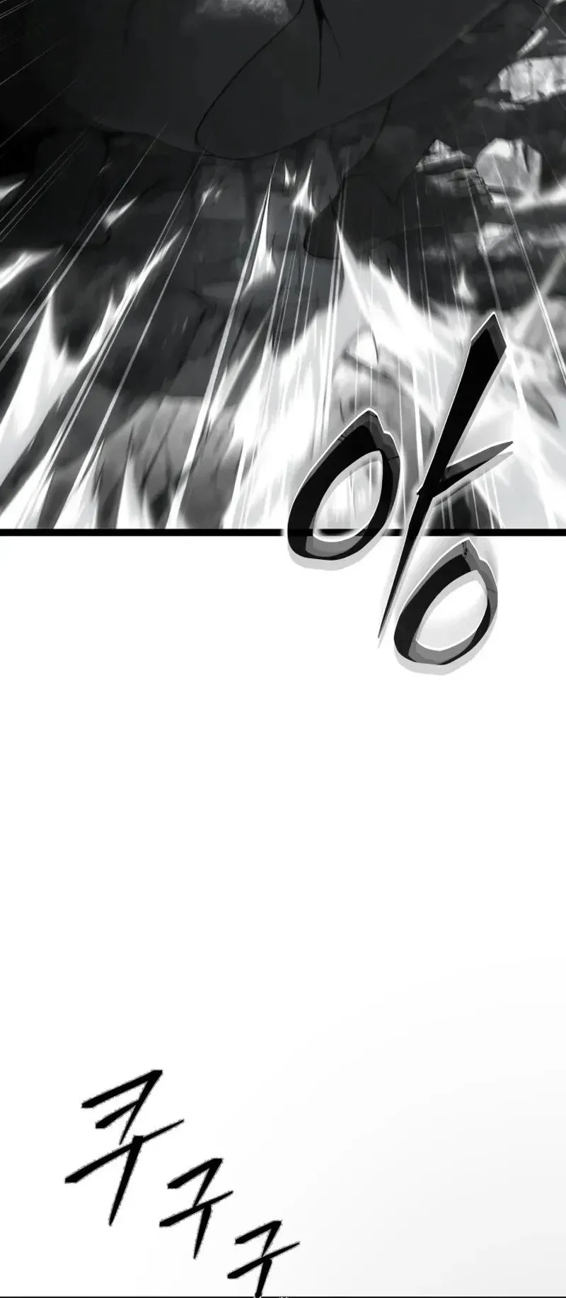 Sandmancer of the Scorched Desert จอมเวททรายแห่งทะเลทรายอันมอดไหม้ ตอนที่ 30 หน้า 51