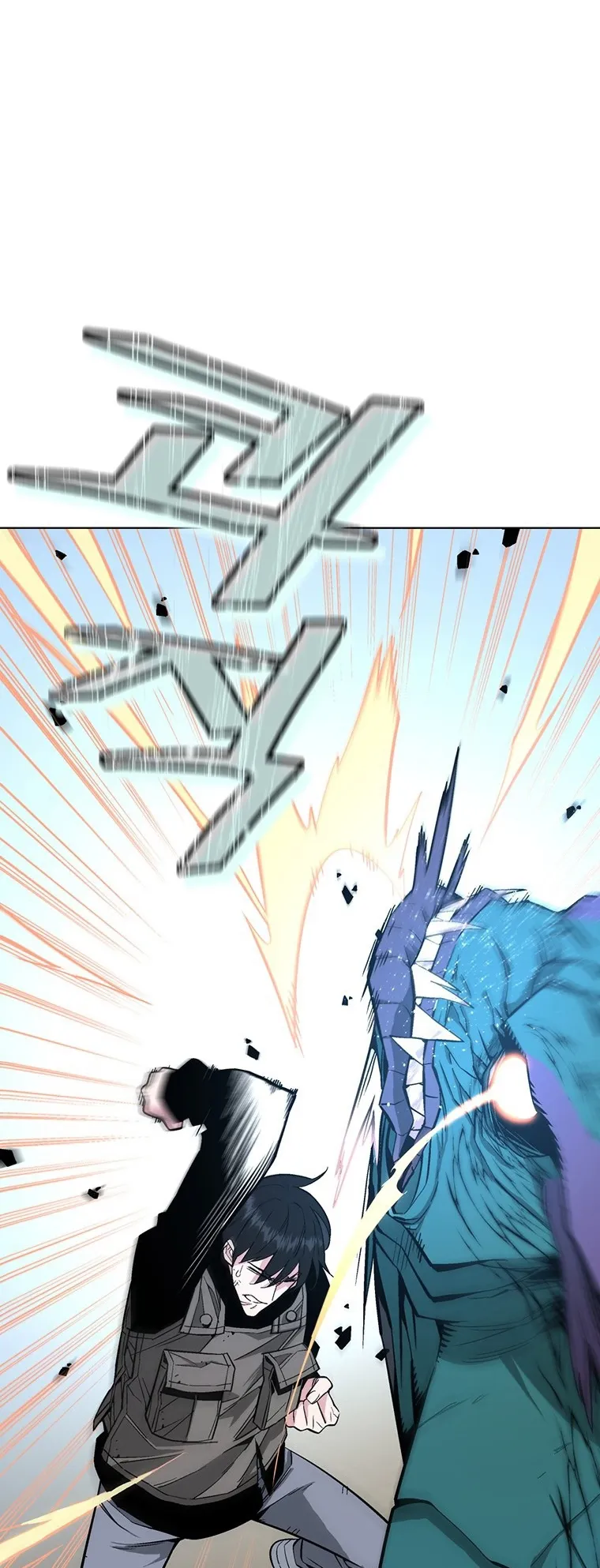 Heavenly Demon Instructor ตอนที่ 3 หน้า 50