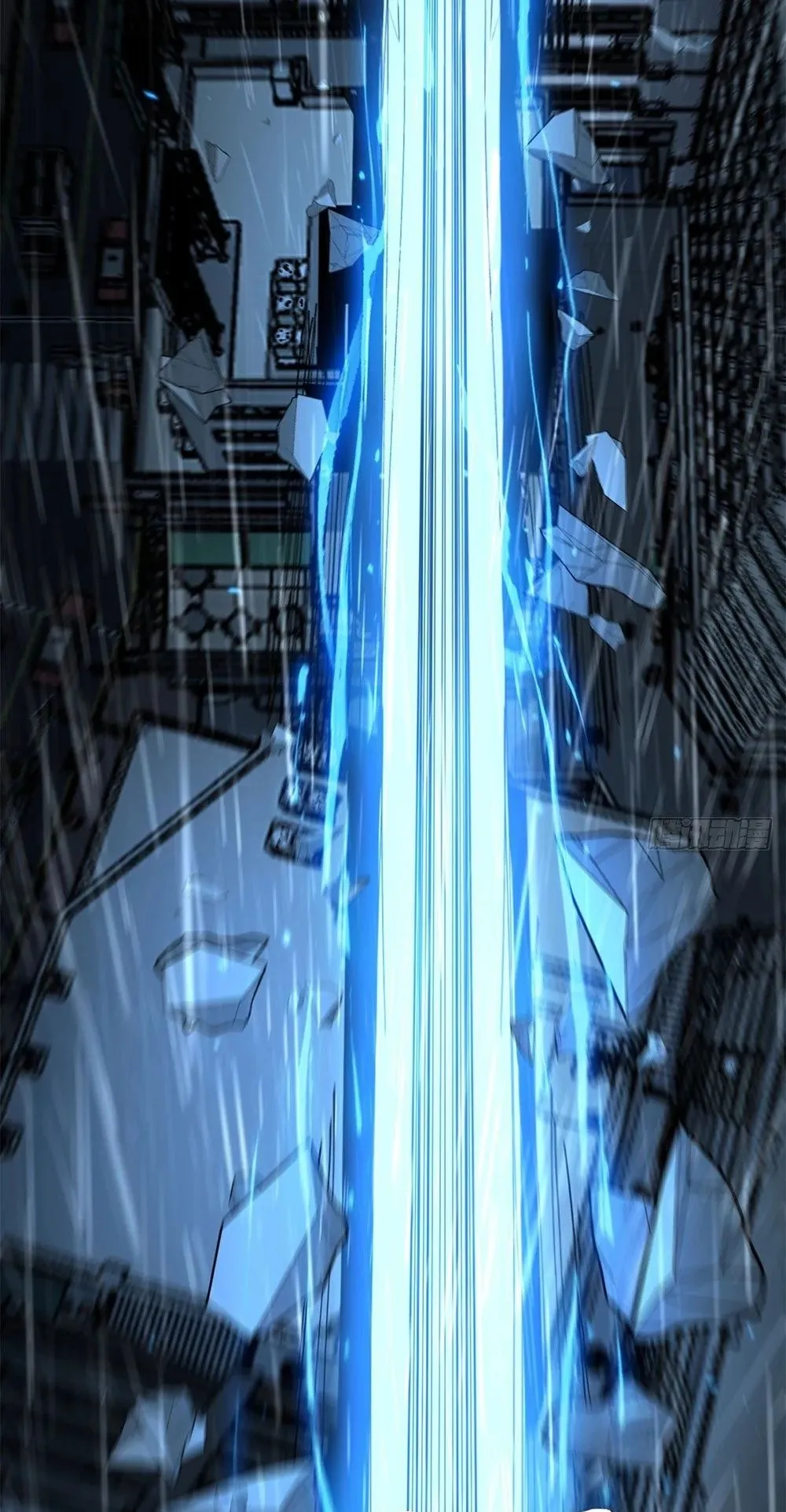Gatekeeper of the Boundless Worlds ตอนที่ 45 หน้า 23