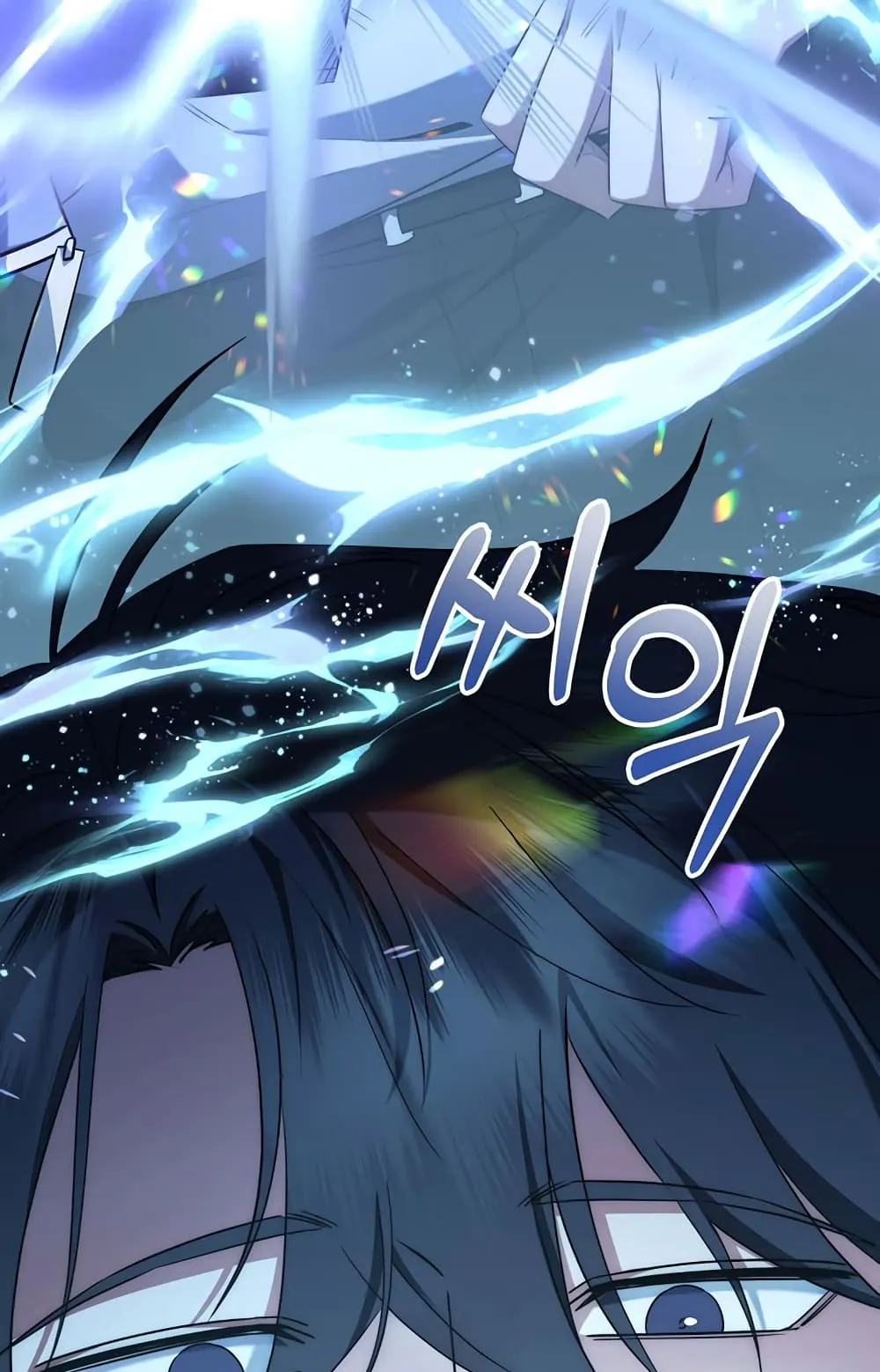 Return of the Sword God-Rank Civil Servant ตอนที่ 5 หน้า 97