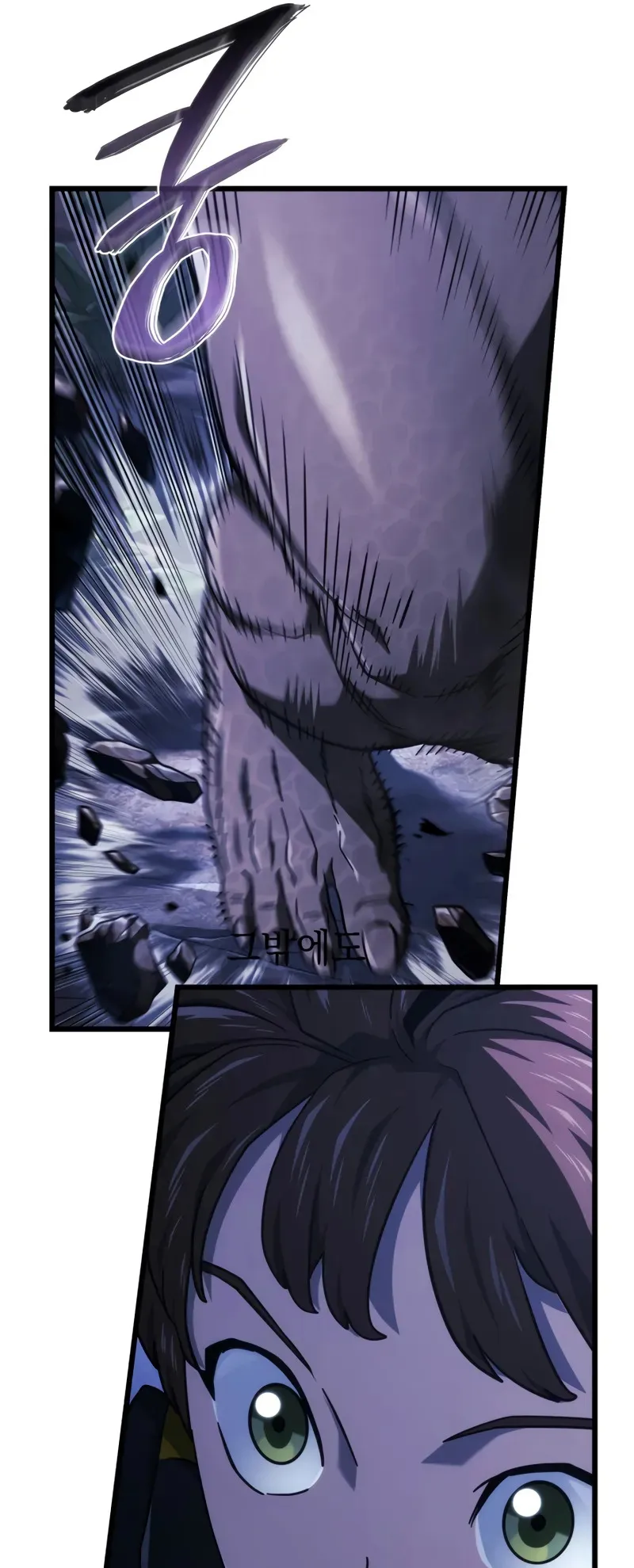 Revenge of the Iron-Blooded Sword Hound ตอนที่ 117 หน้า 8