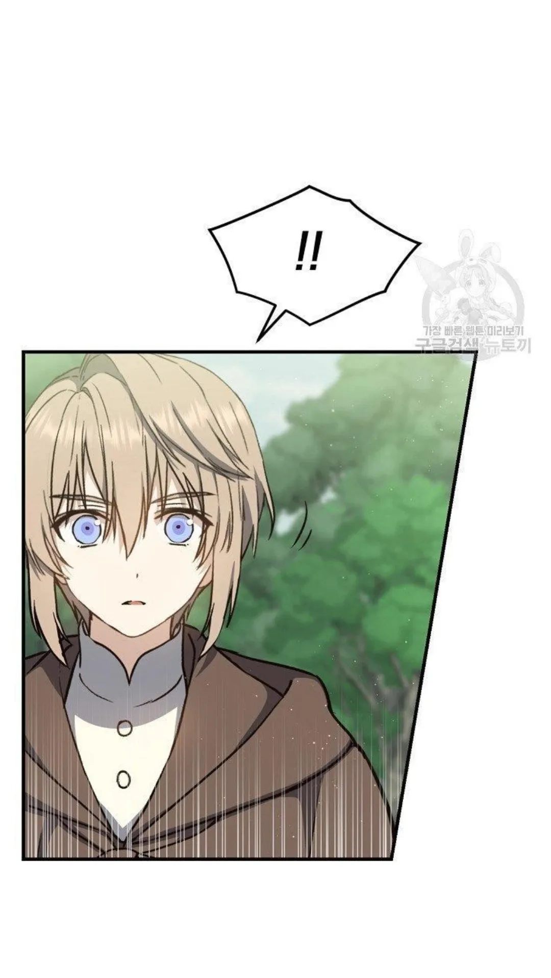 Return of the 8th Class Magician ตอนที่ 6 หน้า 47
