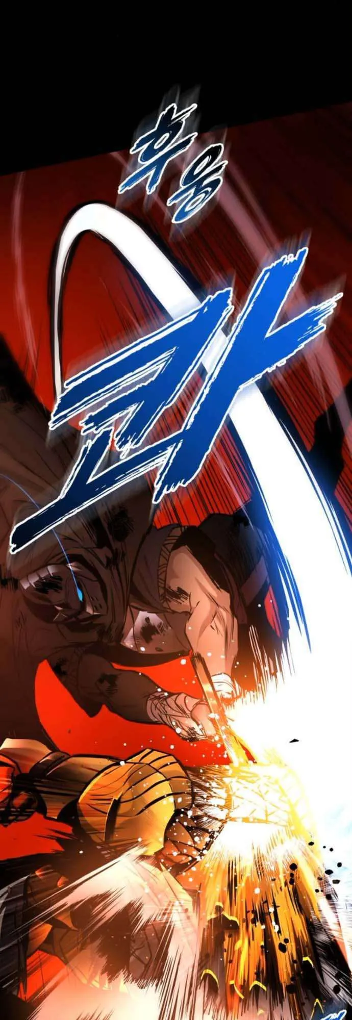 The Wandering Knight’s Survival Manual ตอนที่ 9 หน้า 61