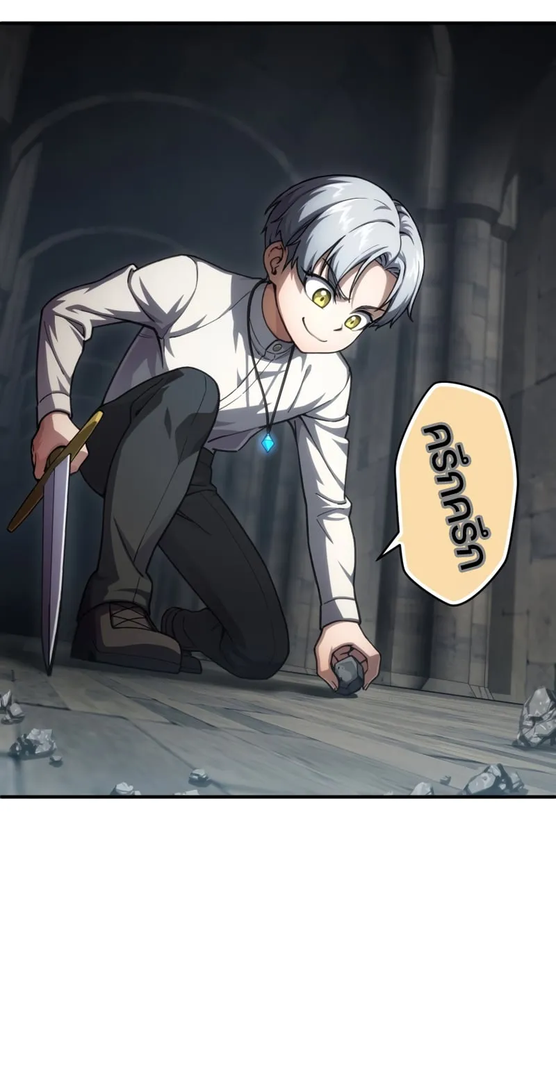 Damn Reincarnation ตอนที่ 9 หน้า 39