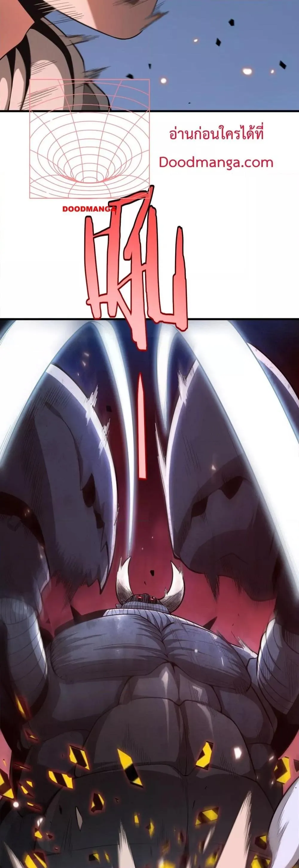 Doomsday Sword God ตอนที่ 4 หน้า 24