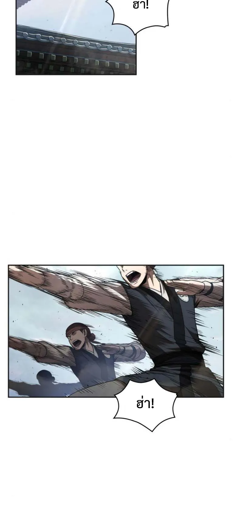 Nano Machine Chapter 52 หน้า 16