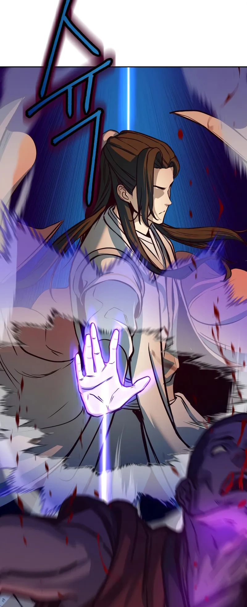 Sword Fanatic Wanders Through The Night ตอนที่ 5 หน้า 93
