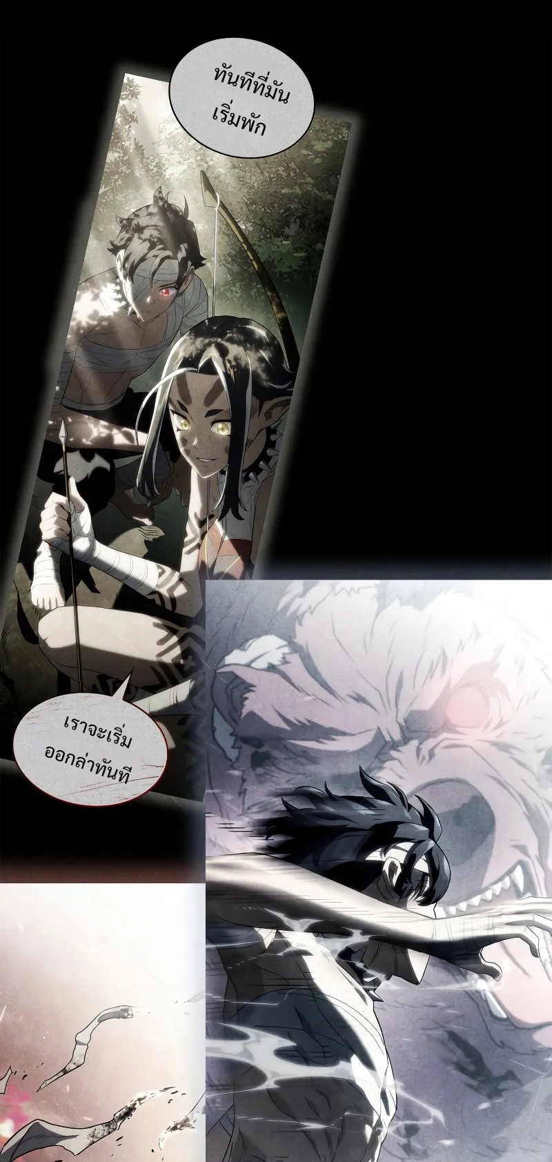Revenge of the Iron-Blooded Sword Hound ตอนที่ 44 หน้า 67
