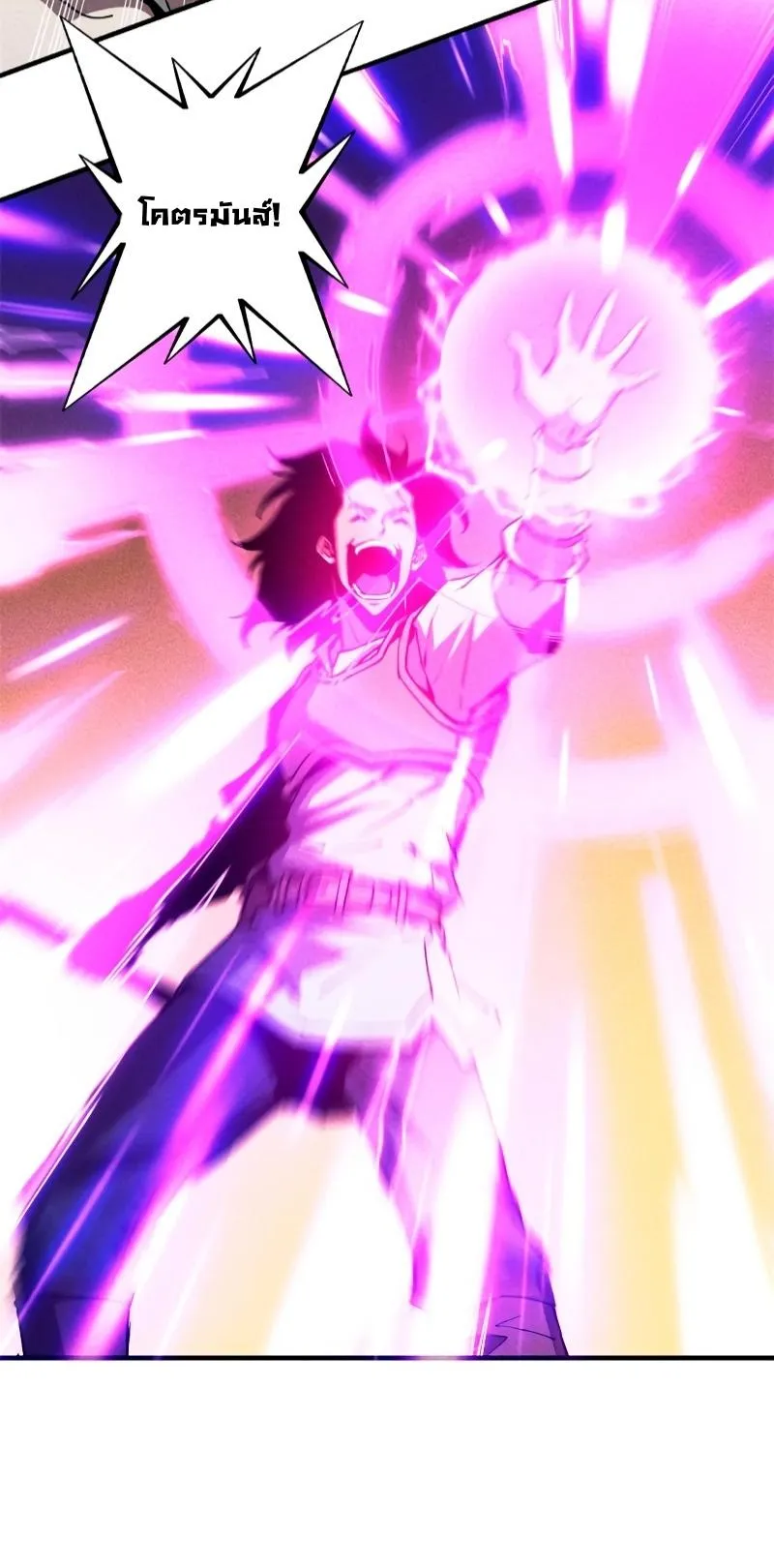 Reincarnation of the Strongest Sword God ตอนที่ 13 หน้า 36