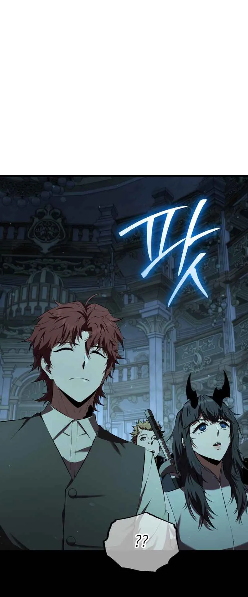 The Fox-Eyed Villain of the Demon Academy ตอนที่ 9 หน้า 46