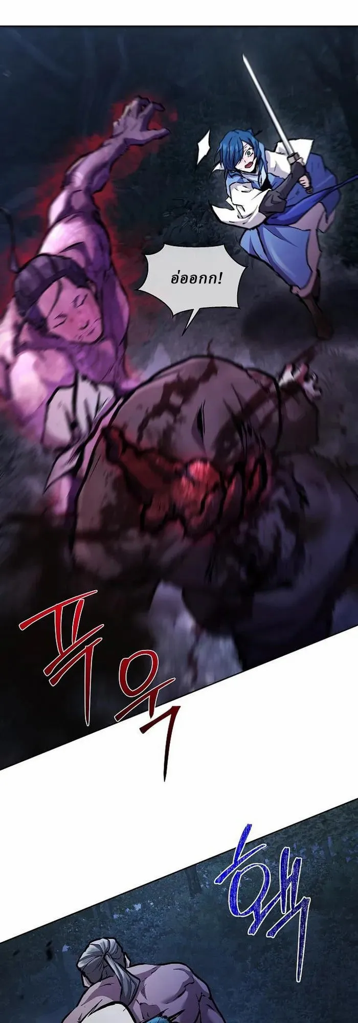 Reborn on the Demonic Cult Battlefield ตอนที่ 5 หน้า 58
