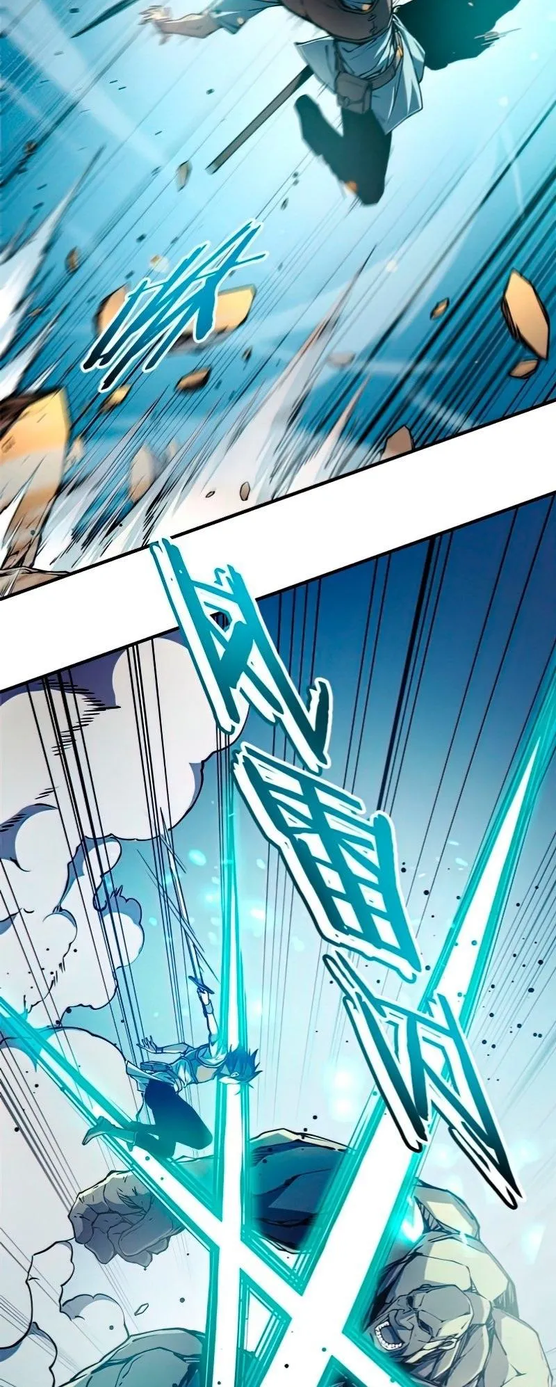 Reincarnation of the Strongest Sword God ตอนที่ 6 หน้า 48