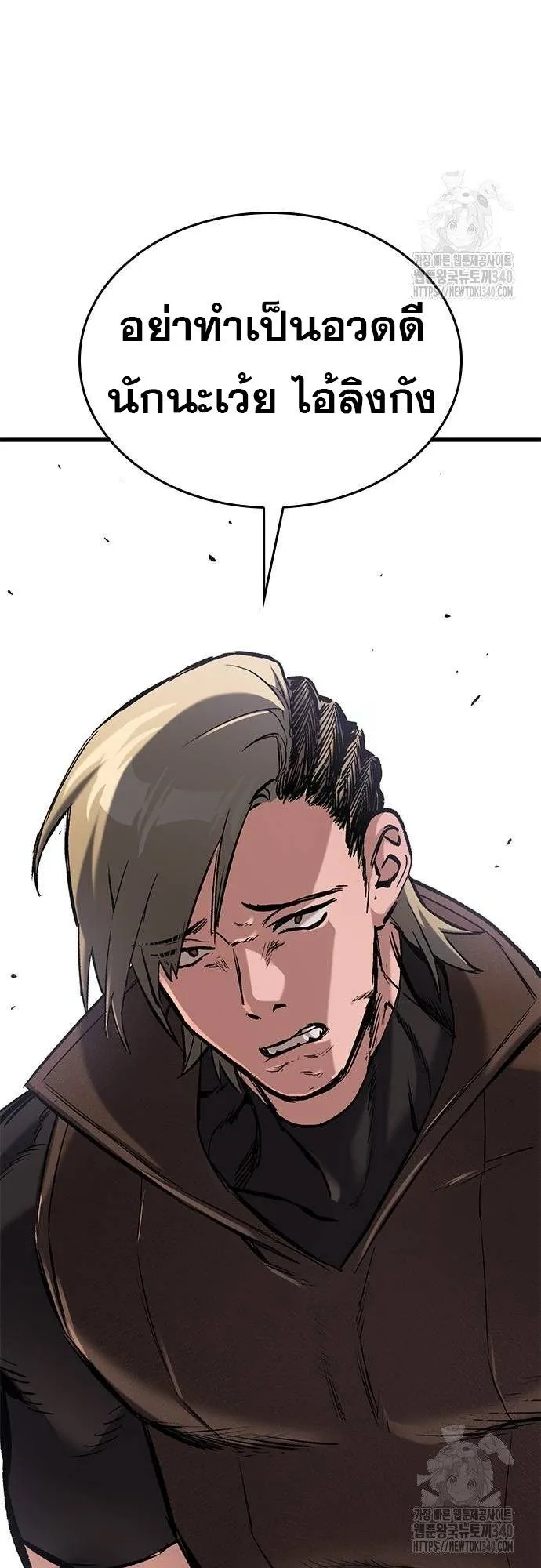 Eternally Regressing Knight ตอนที่ 8 หน้า 110