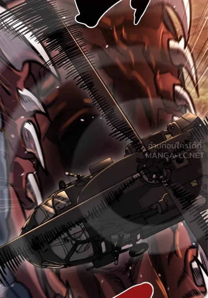 Hiding the logistics center in Apocalypse ตอนที่ 38 หน้า 168
