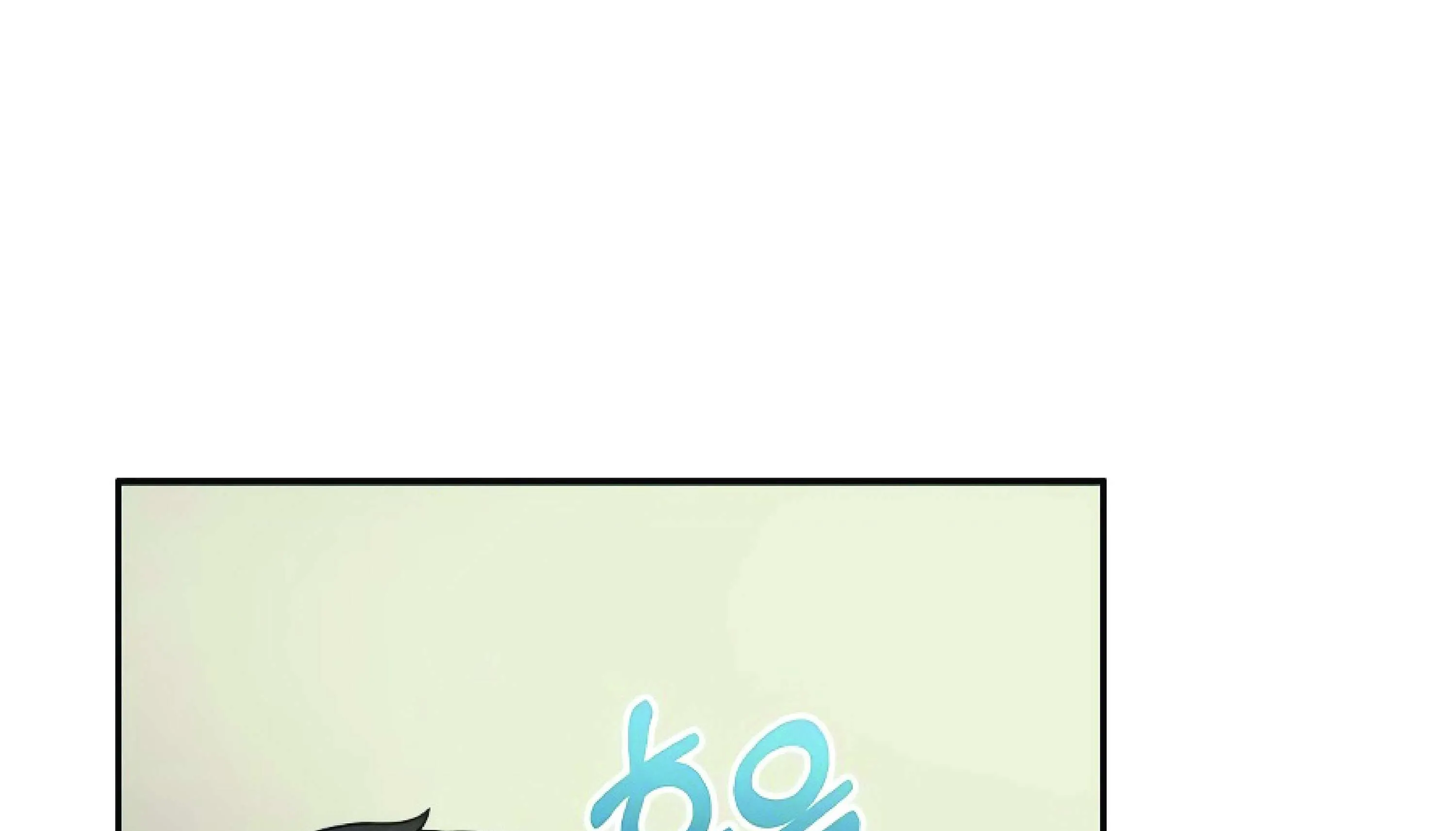 The Heavenly Demon Can’t Live a Normal Life ตอนที่ 3 หน้า 188