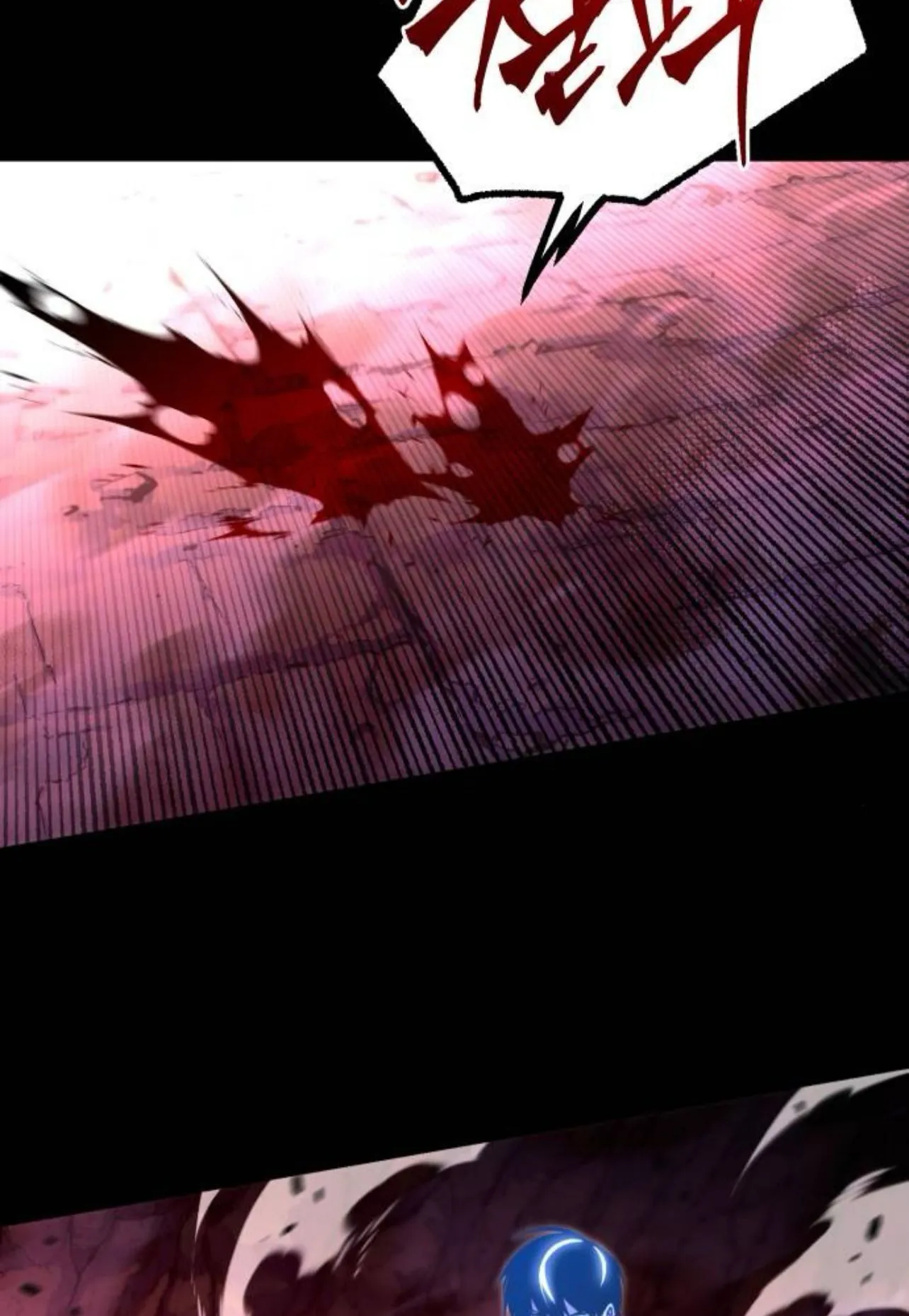 I Took Over The Academy With a Single Sashimi Knife ตอนที่ 33 หน้า 59