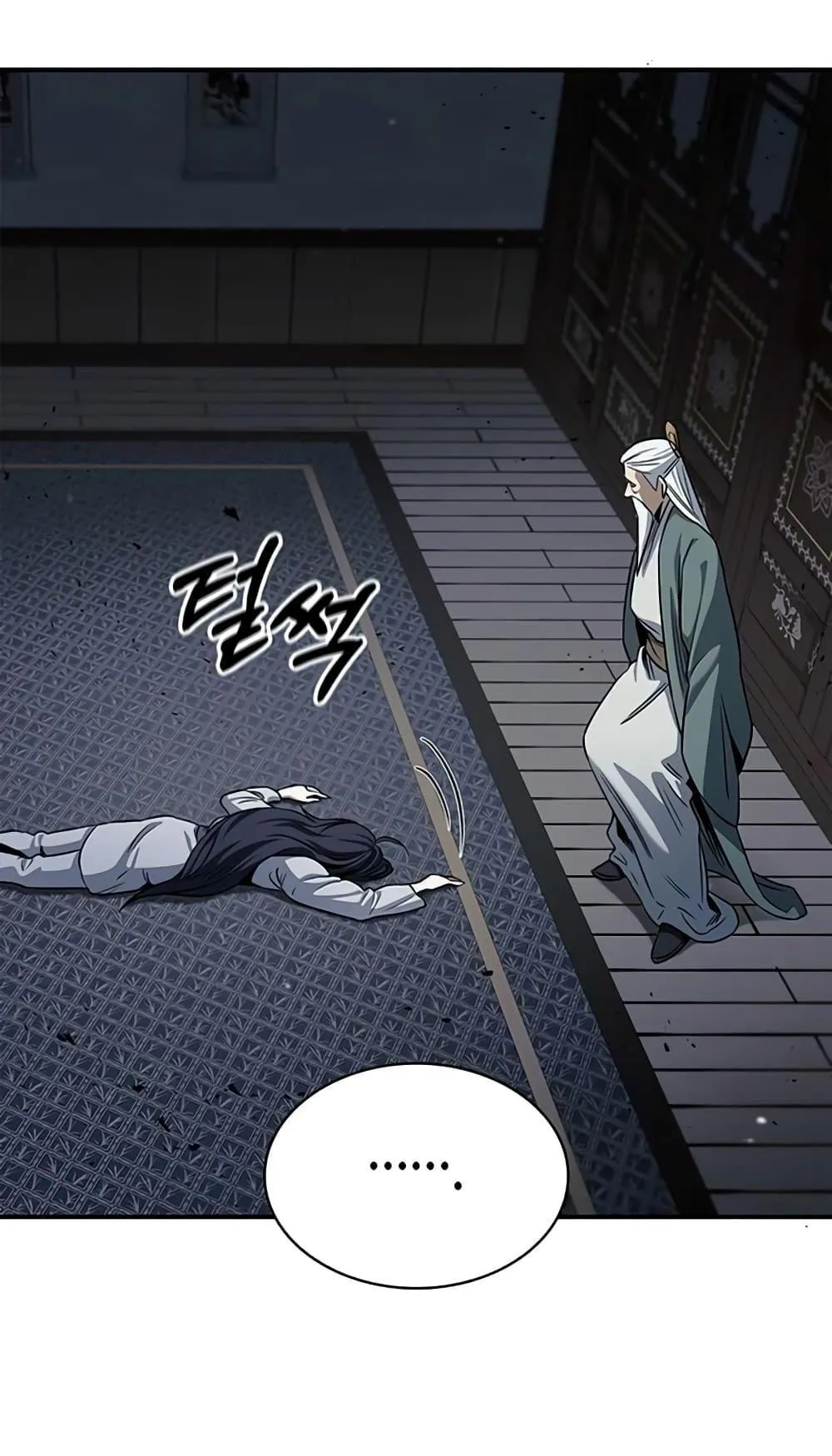 Heavenly Grand Archive’s Young Master ตอนที่ 2 หน้า 94