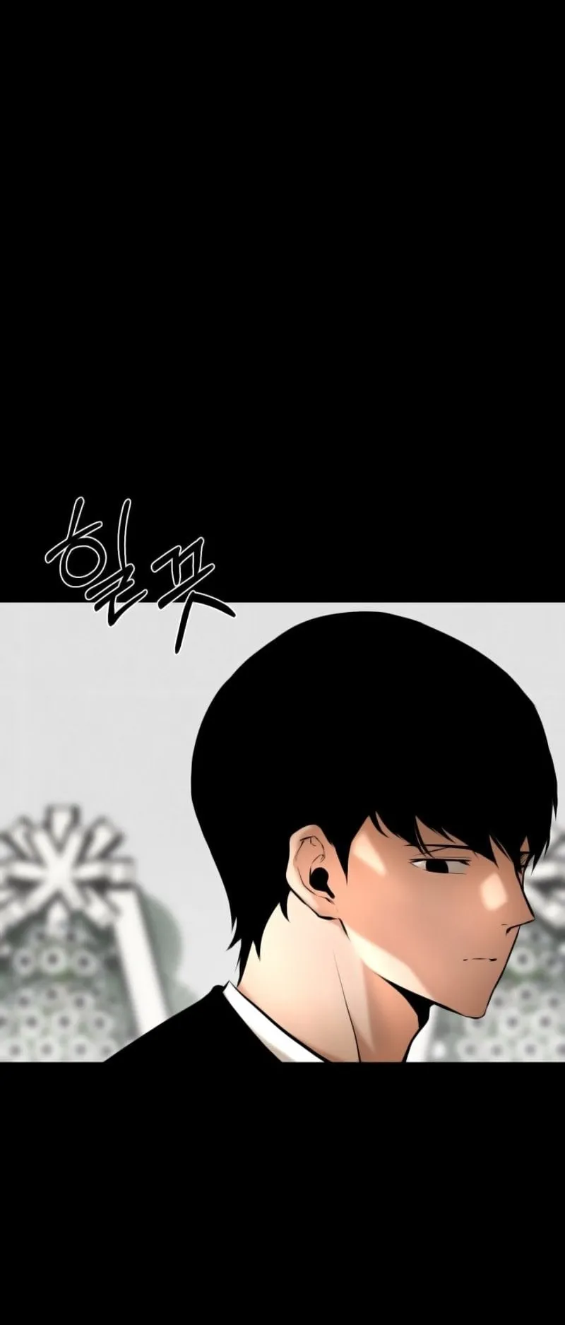 Blade of Retribution ตอนที่ 2 หน้า 46