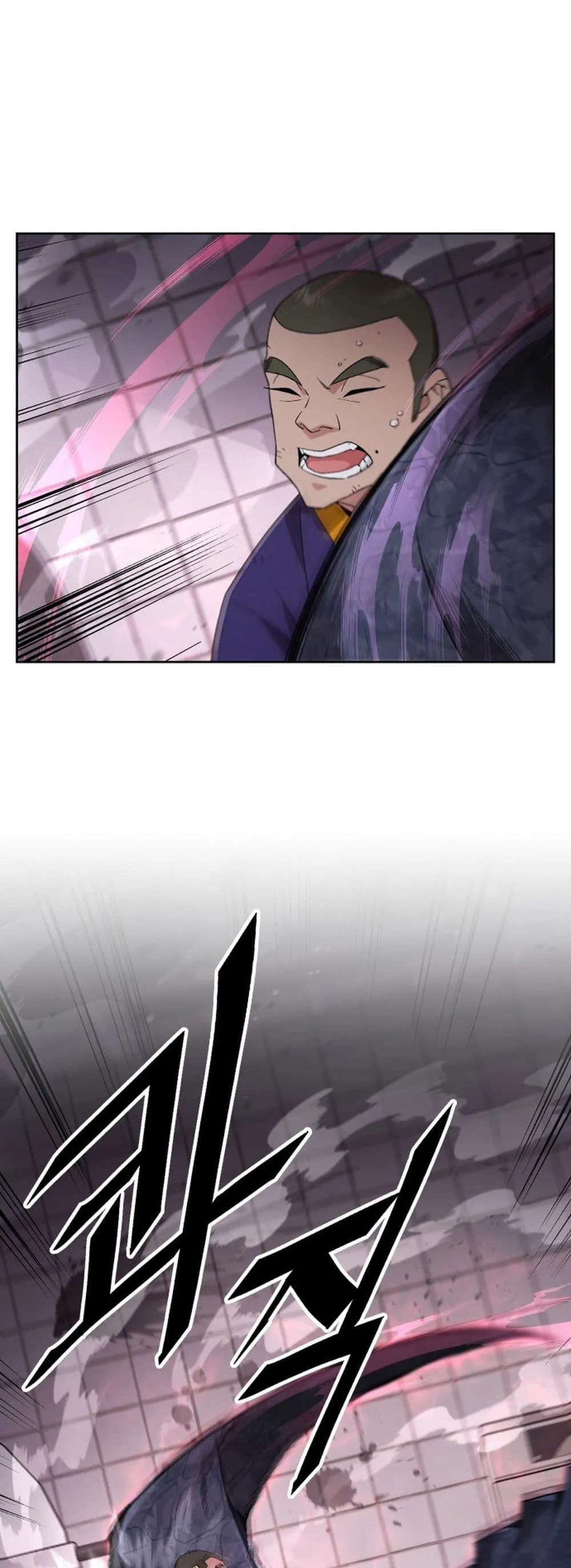 Apocalyptic Chef Awakening ตอนที่ 2 หน้า 11