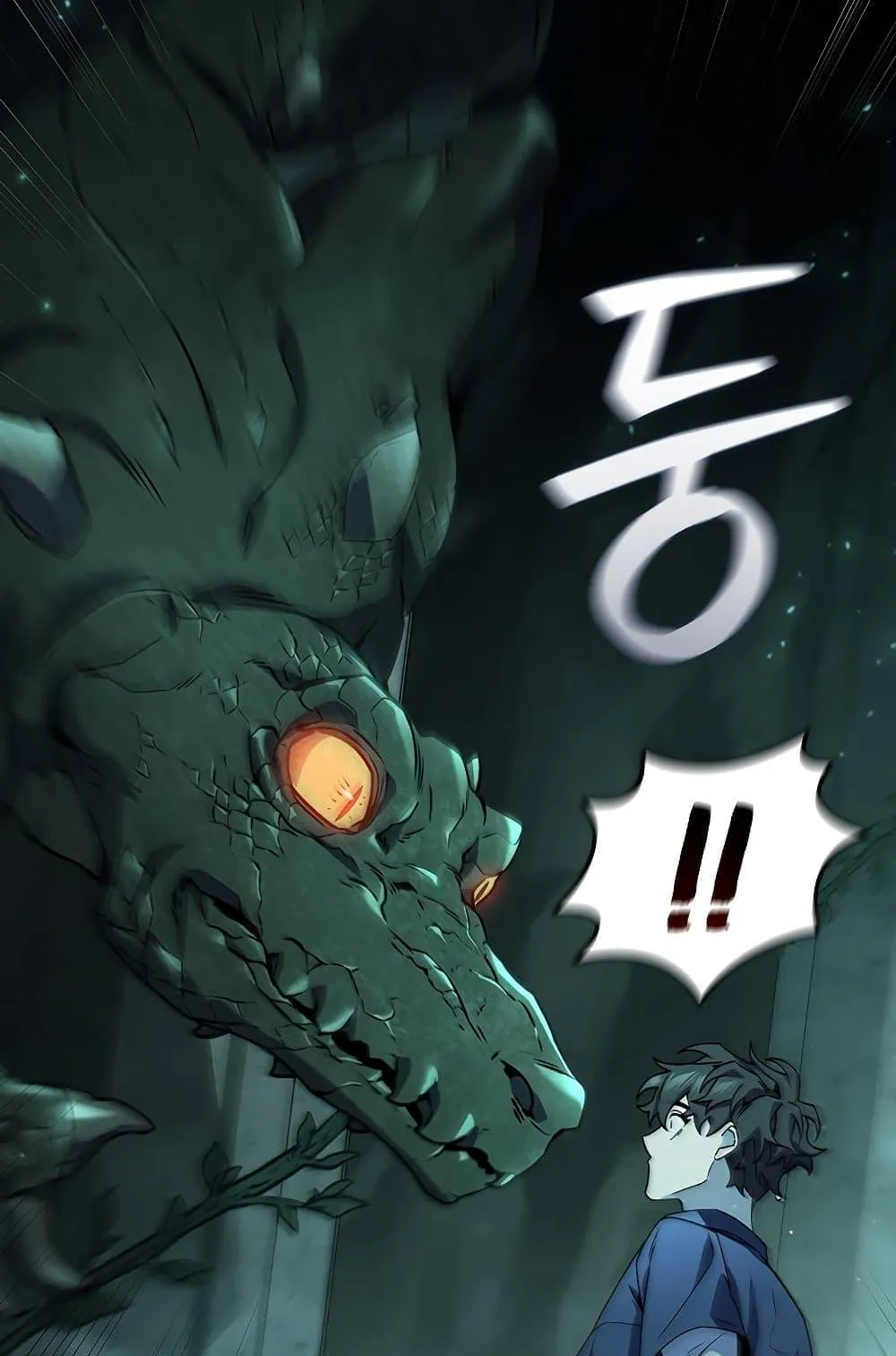 Dragon-Devouring Mage ตอนที่ 8 หน้า 113