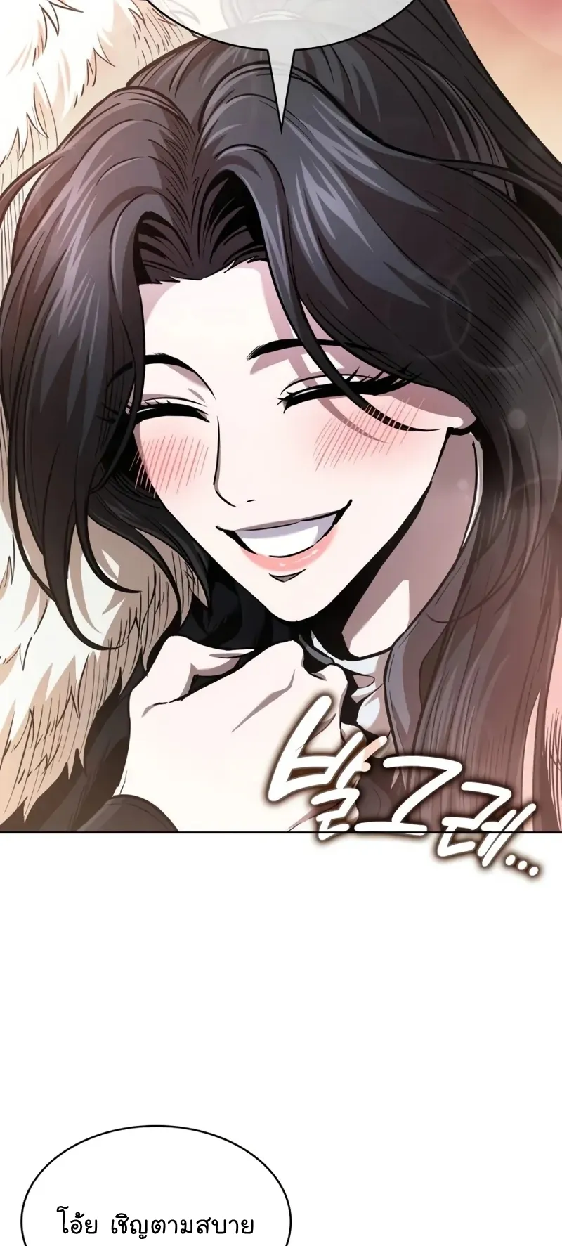 Nano Machine Chapter 251 หน้า 19