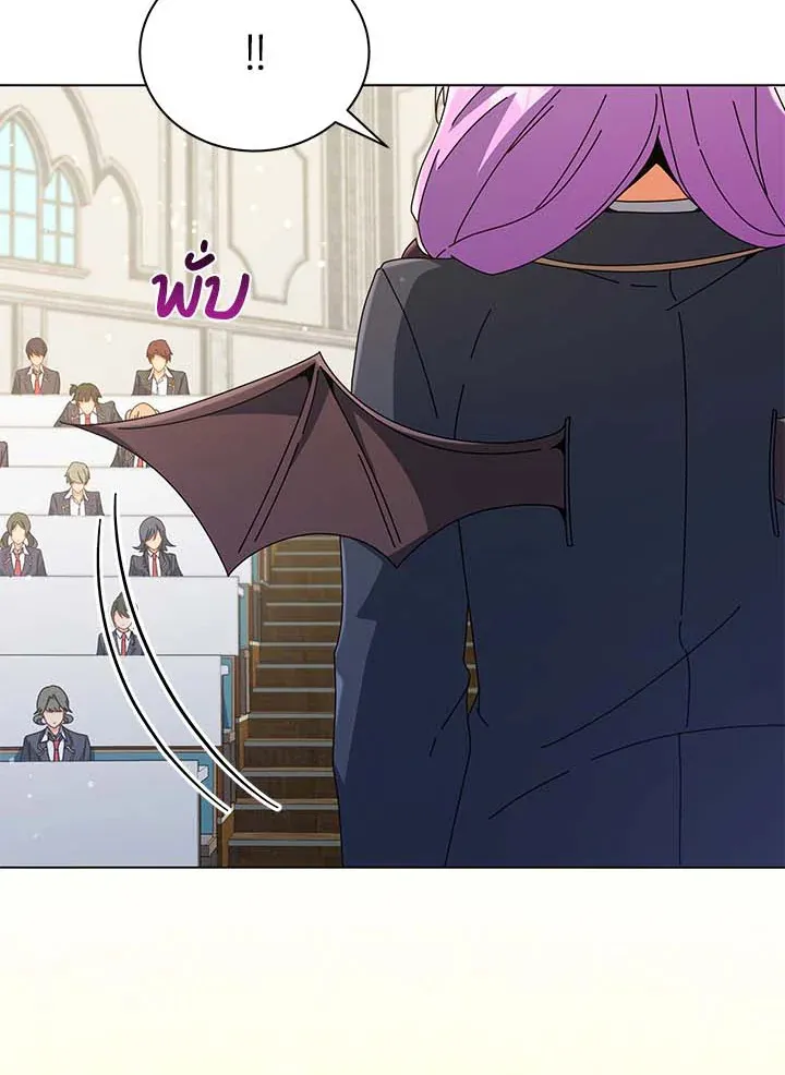 Necromancer Academy’s Genius Summoner Chapter 36 หน้า 33