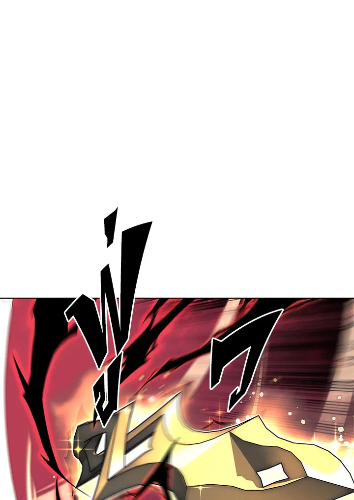Overgeared ตอนที่ 146 หน้า 147