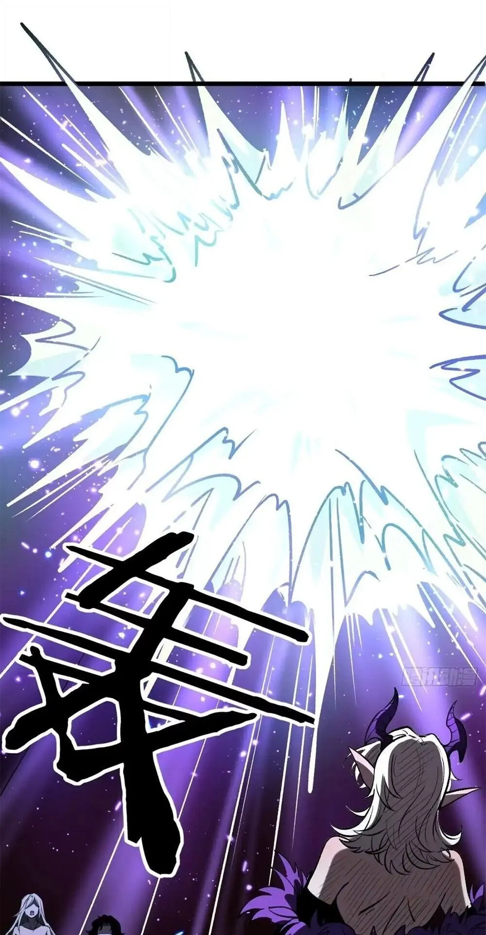 Gatekeeper of the Boundless Worlds ตอนที่ 162 หน้า 14