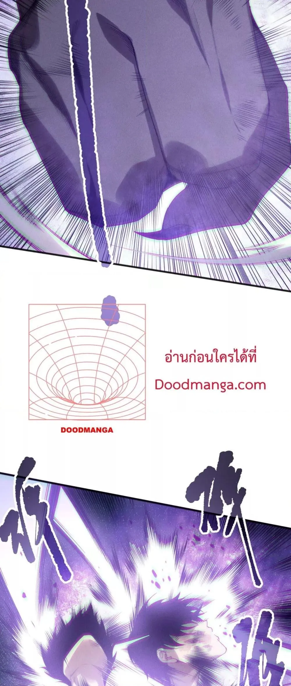 Disastrous Necromancer ตอนที่ 154 หน้า 23